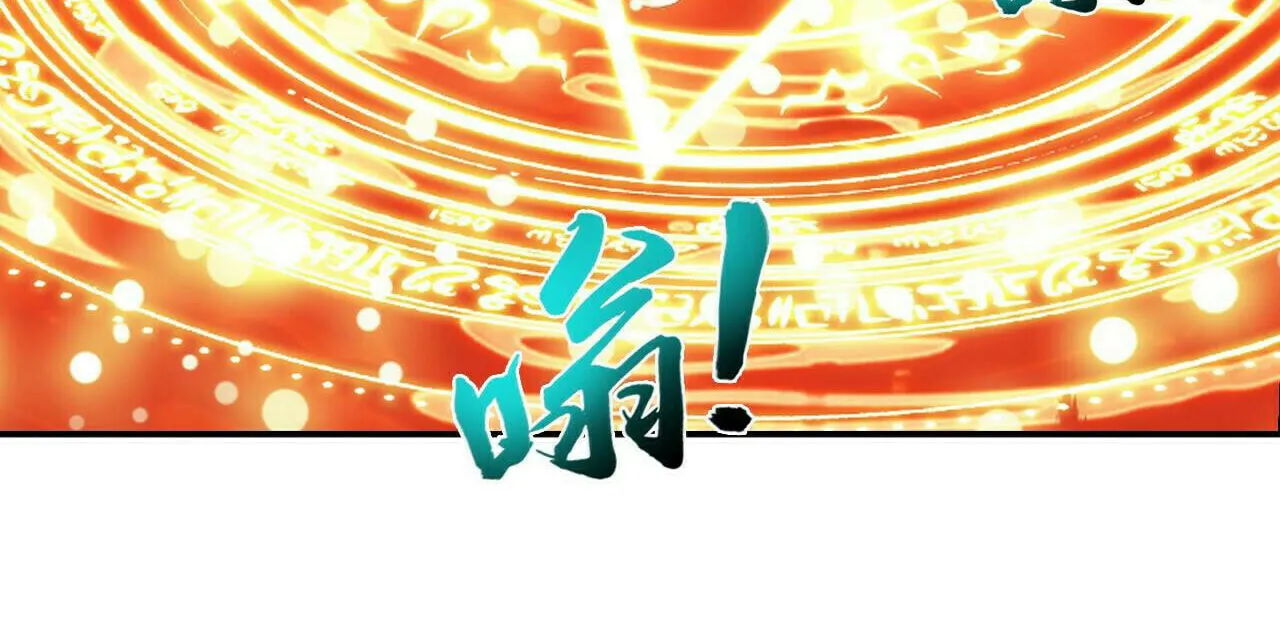 Read The Great Ruler (Colored) chapter 389 image 70 on Lezhin