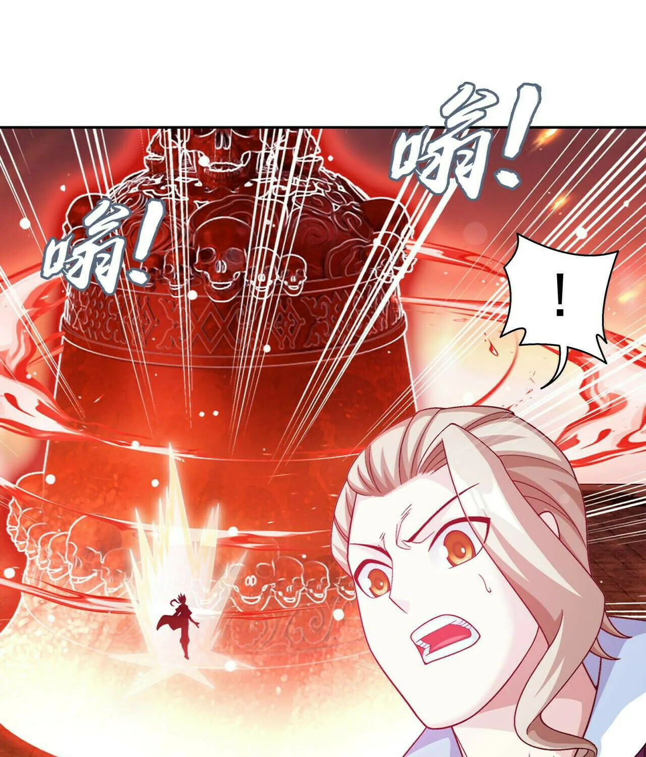 Read The Great Ruler (Colored) chapter 389 image 71 on Lezhin
