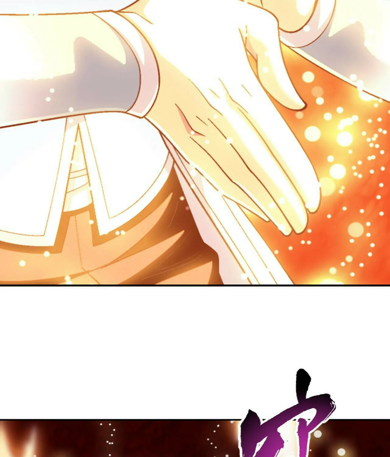 Read The Great Ruler (Colored) chapter 389 image 82 on Lezhin
