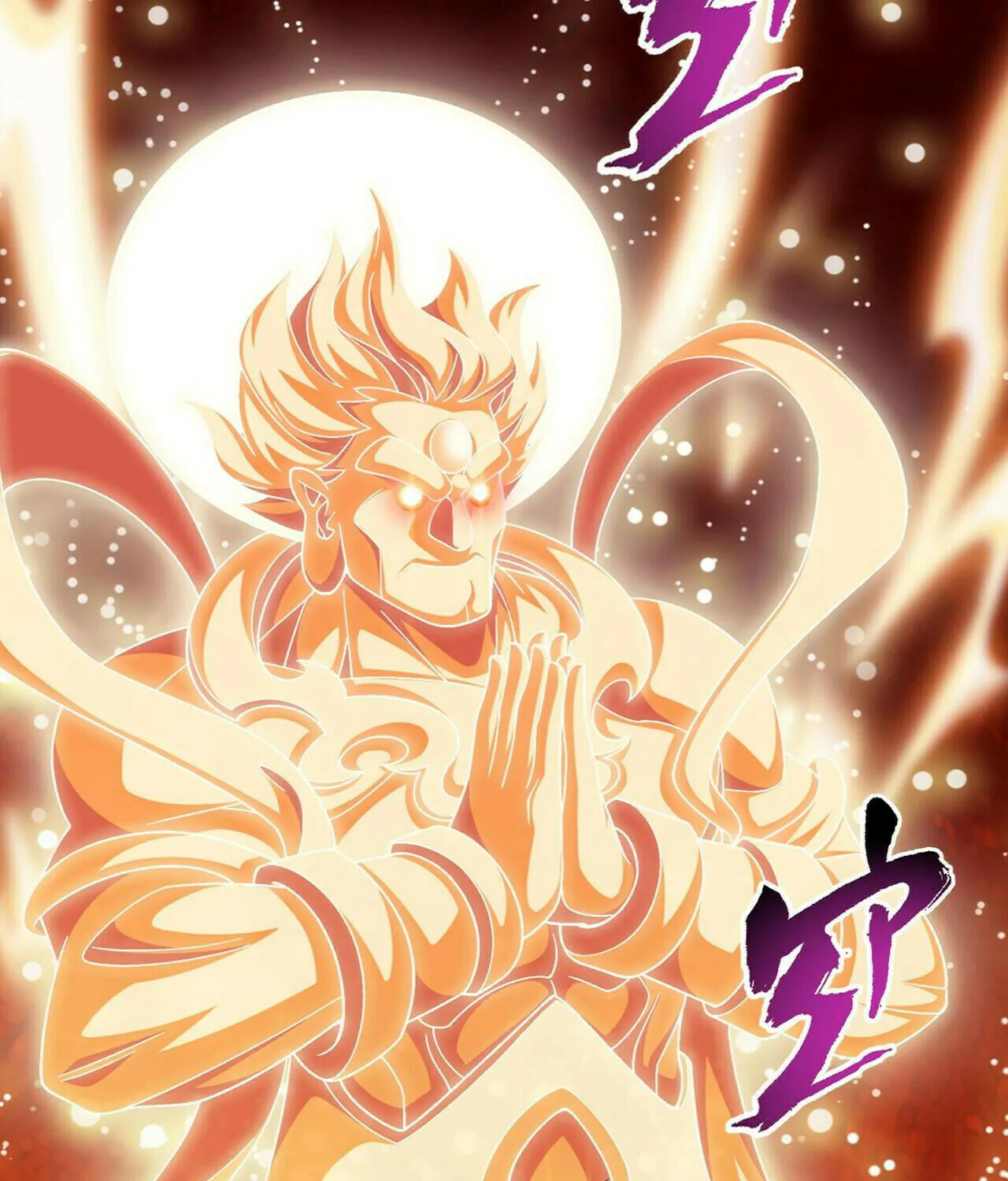 Read The Great Ruler (Colored) chapter 389 image 83 on Lezhin