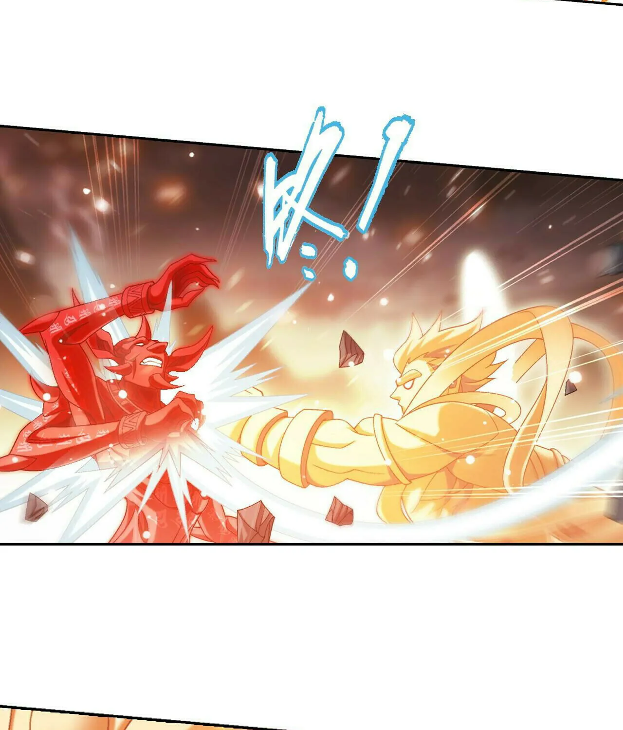 Read The Great Ruler (Colored) chapter 390 image 14 on Lezhin