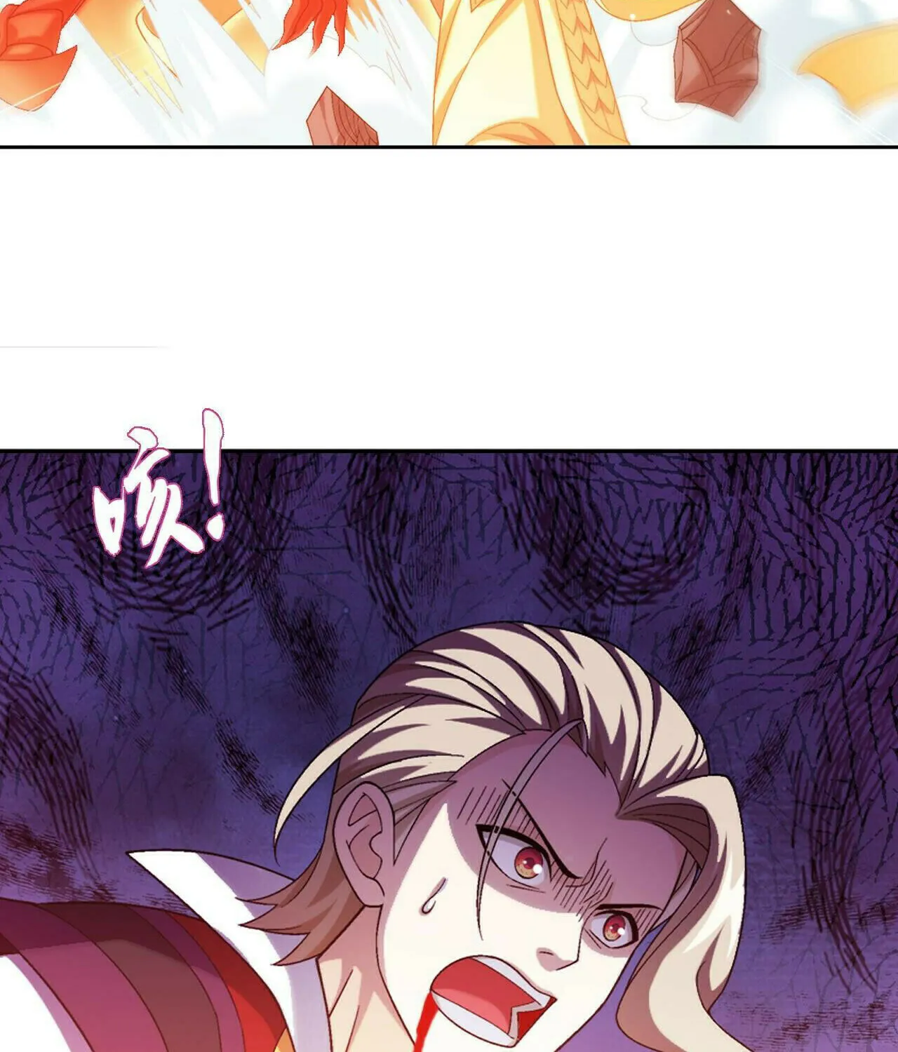 Read The Great Ruler (Colored) chapter 390 image 18 on Lezhin