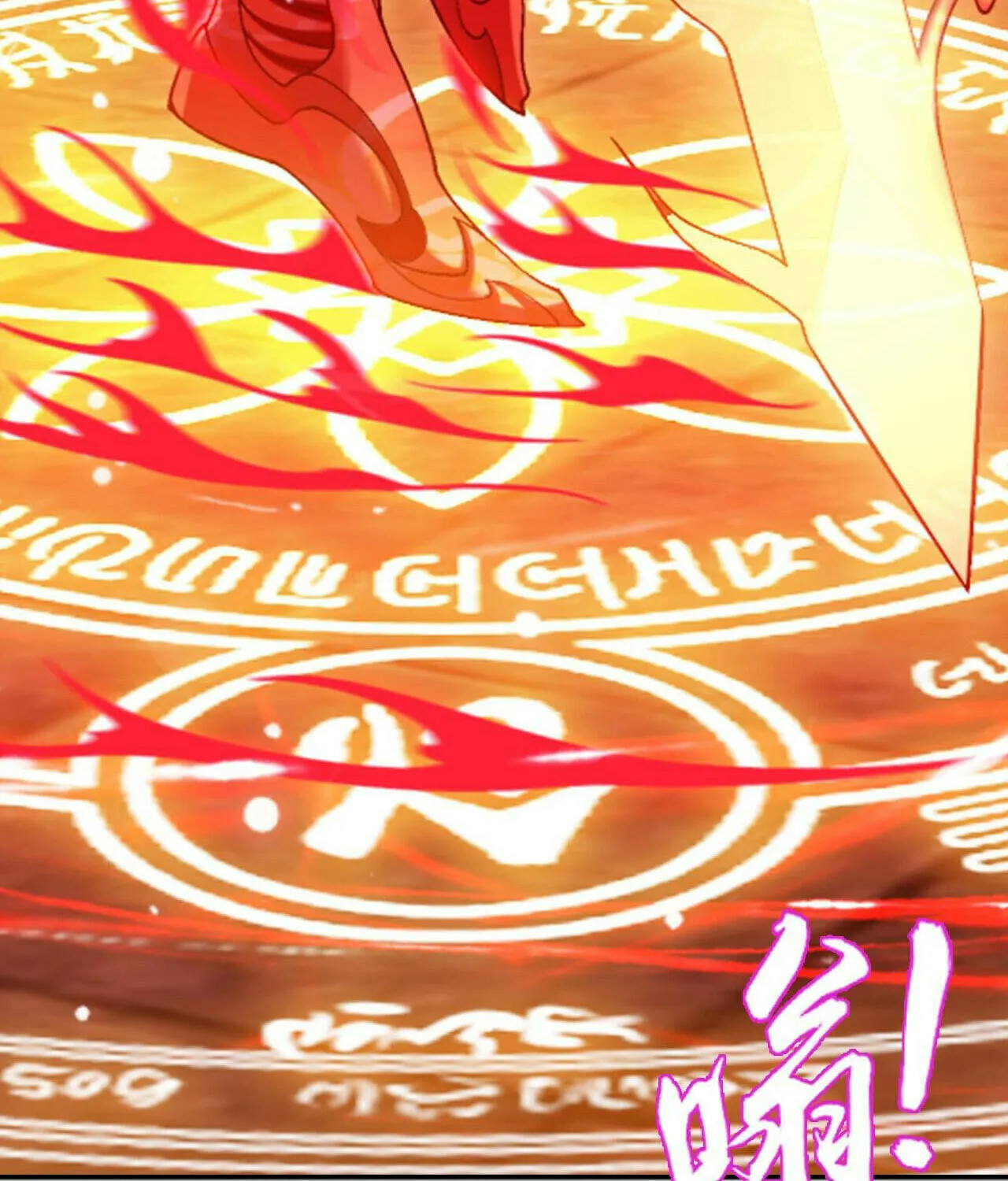 Read The Great Ruler (Colored) chapter 390 image 22 on Lezhin