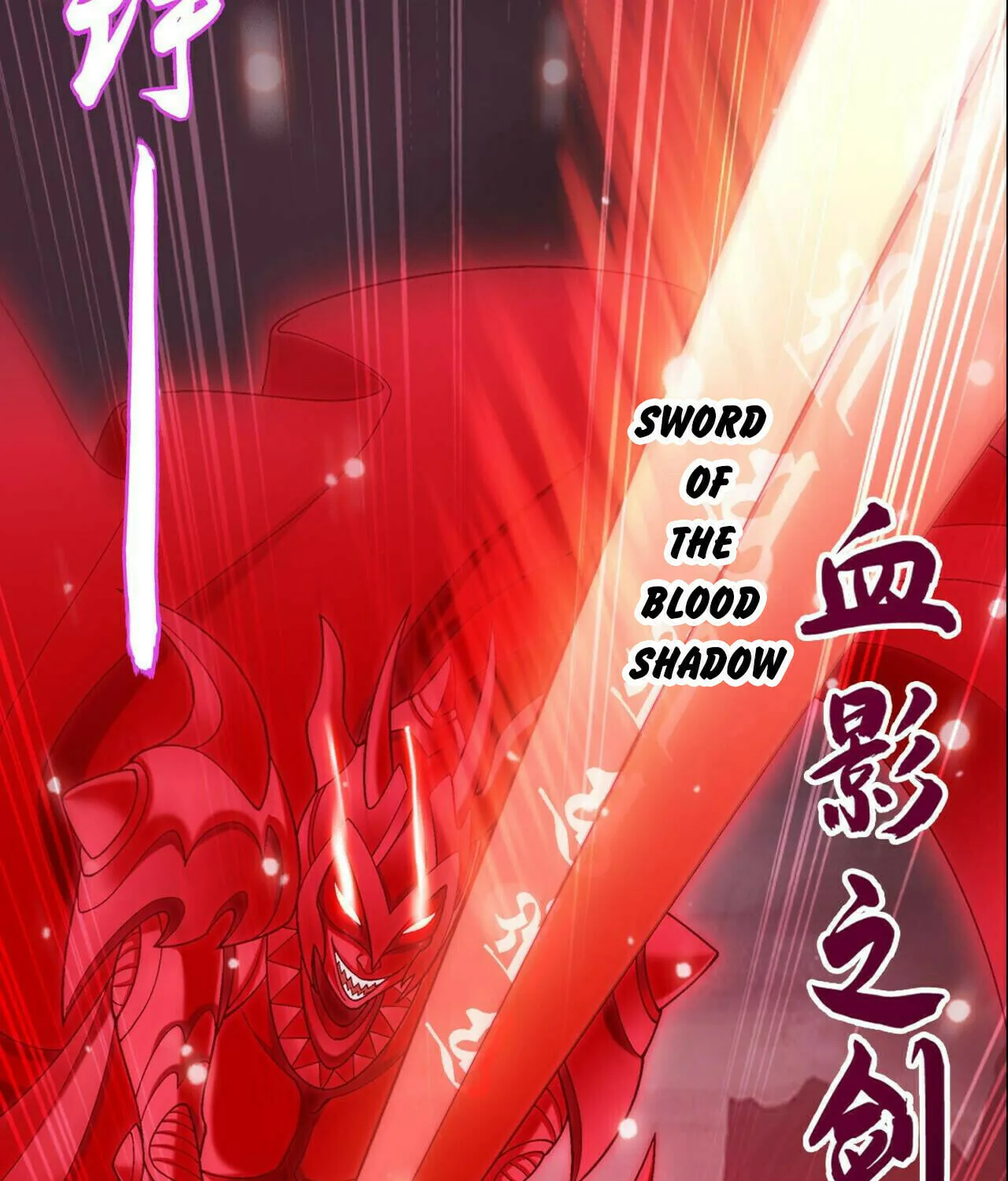 Read The Great Ruler (Colored) chapter 390 image 27 on Lezhin