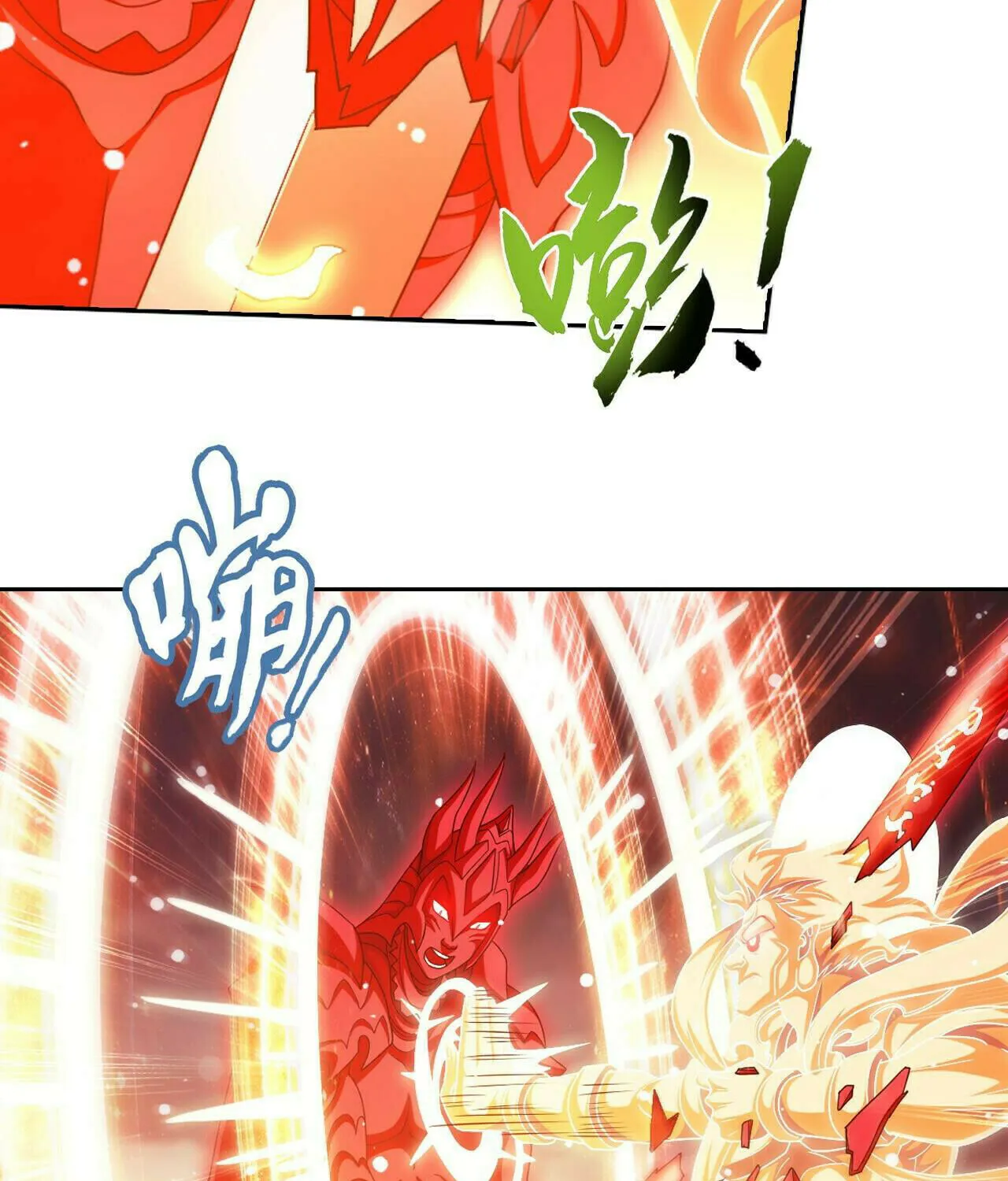 Read The Great Ruler (Colored) chapter 390 image 31 on Lezhin