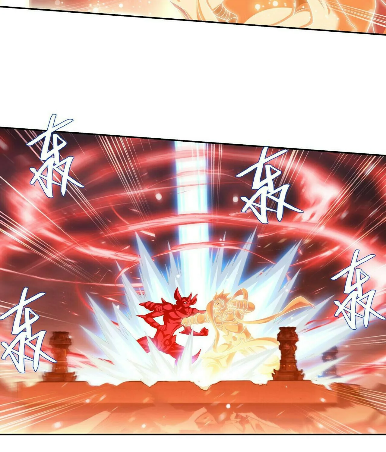 Read The Great Ruler (Colored) chapter 390 image 4 on Lezhin