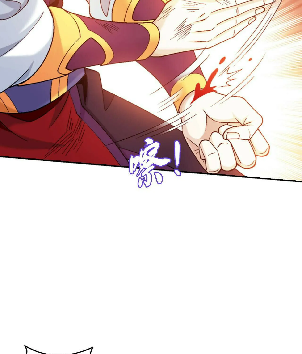 Read The Great Ruler (Colored) chapter 390 image 40 on Lezhin