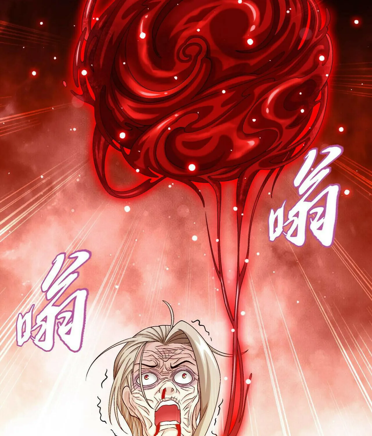 Read The Great Ruler (Colored) chapter 390 image 43 on Lezhin