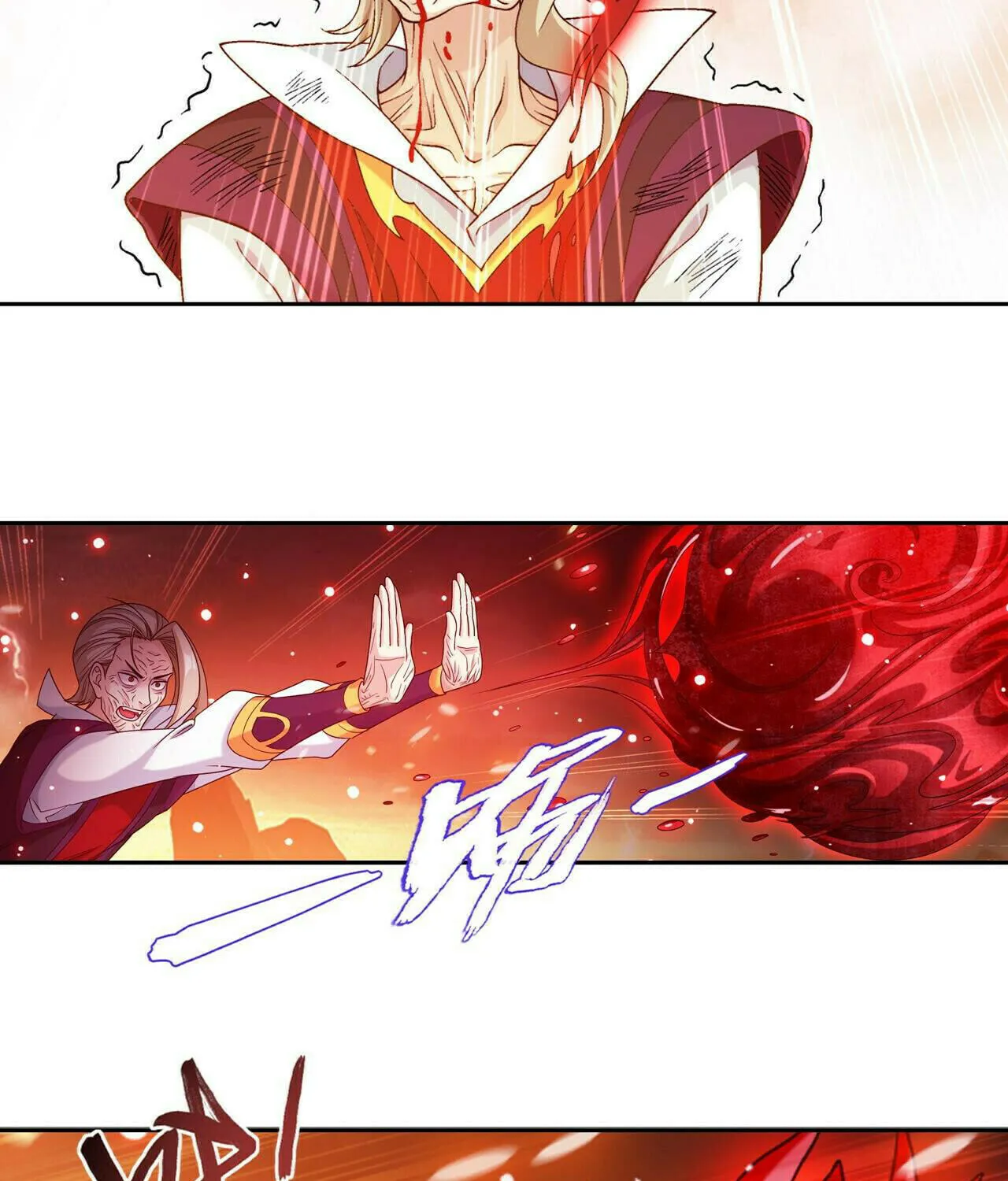Read The Great Ruler (Colored) chapter 390 image 44 on Lezhin