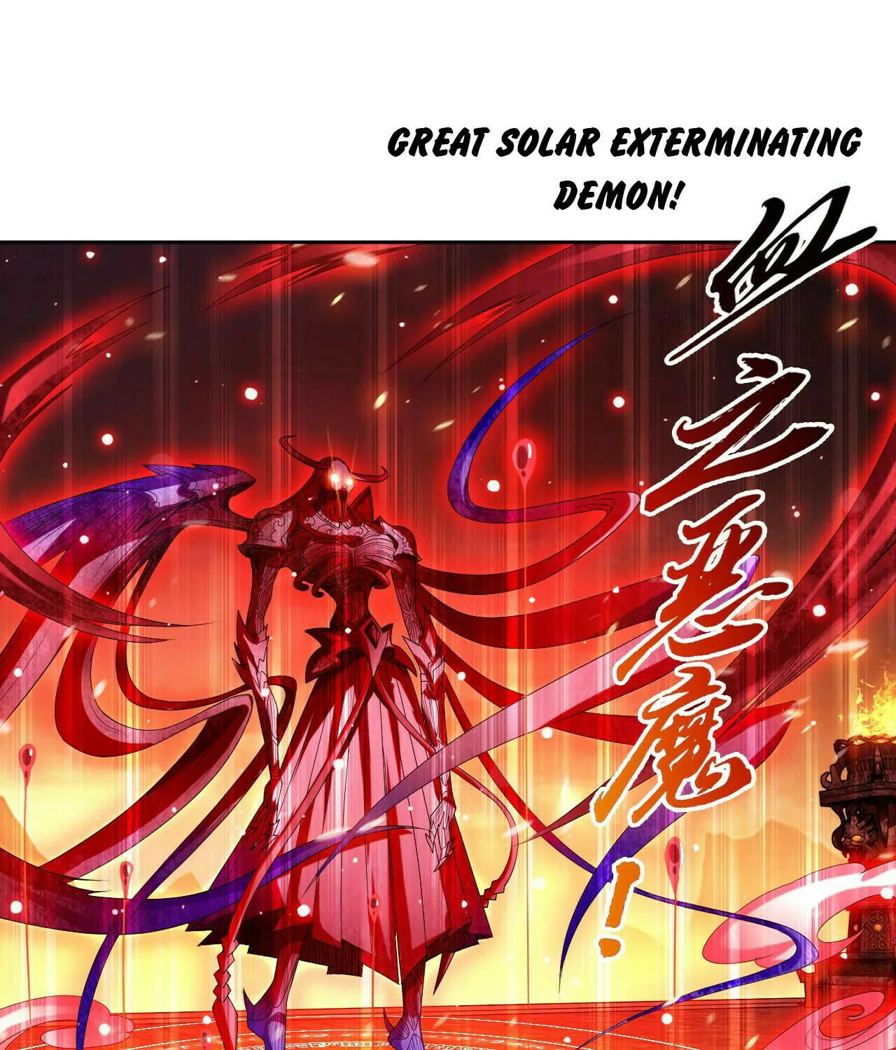Read The Great Ruler (Colored) chapter 390 image 47 on Lezhin