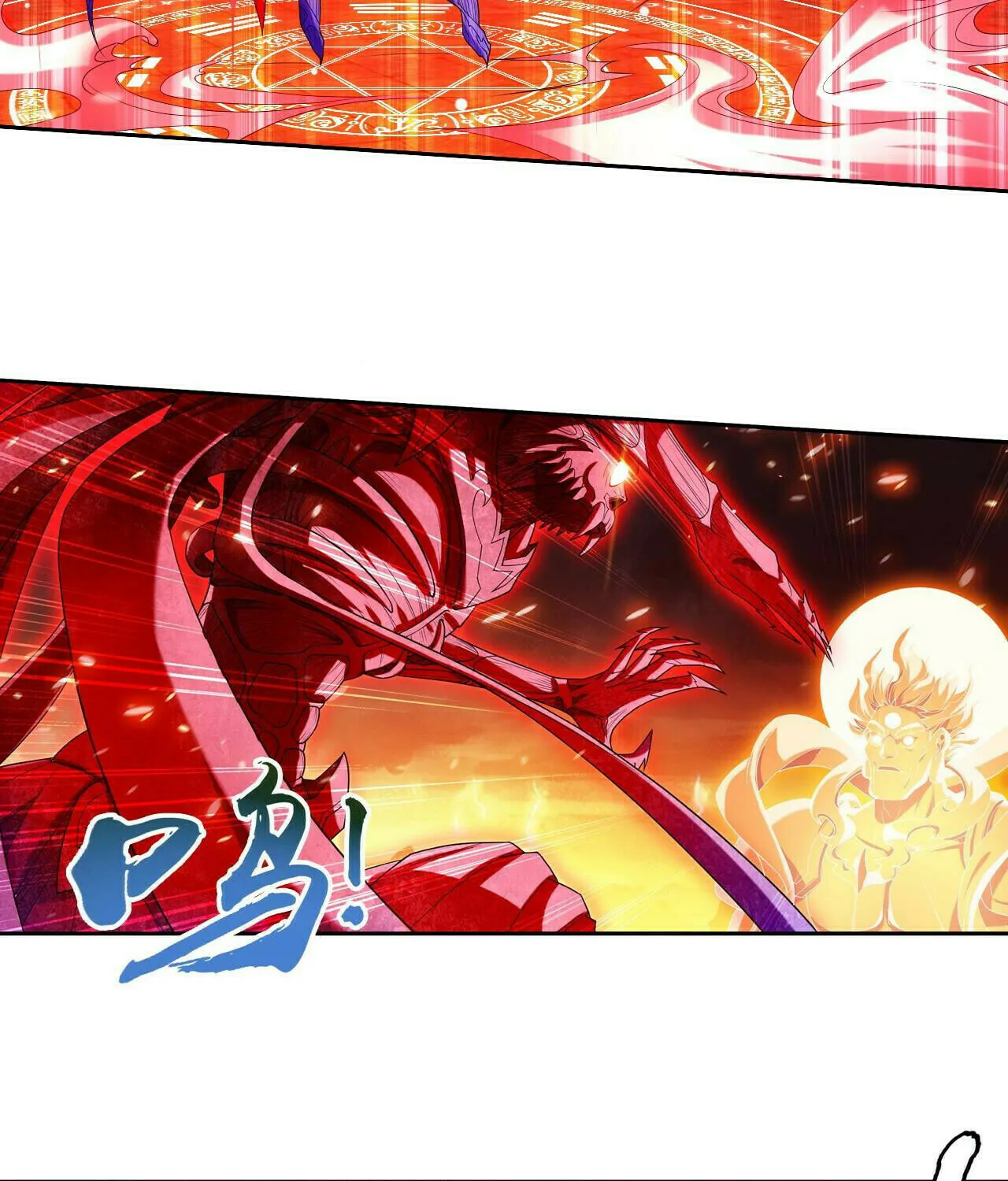 Read The Great Ruler (Colored) chapter 390 image 48 on Lezhin