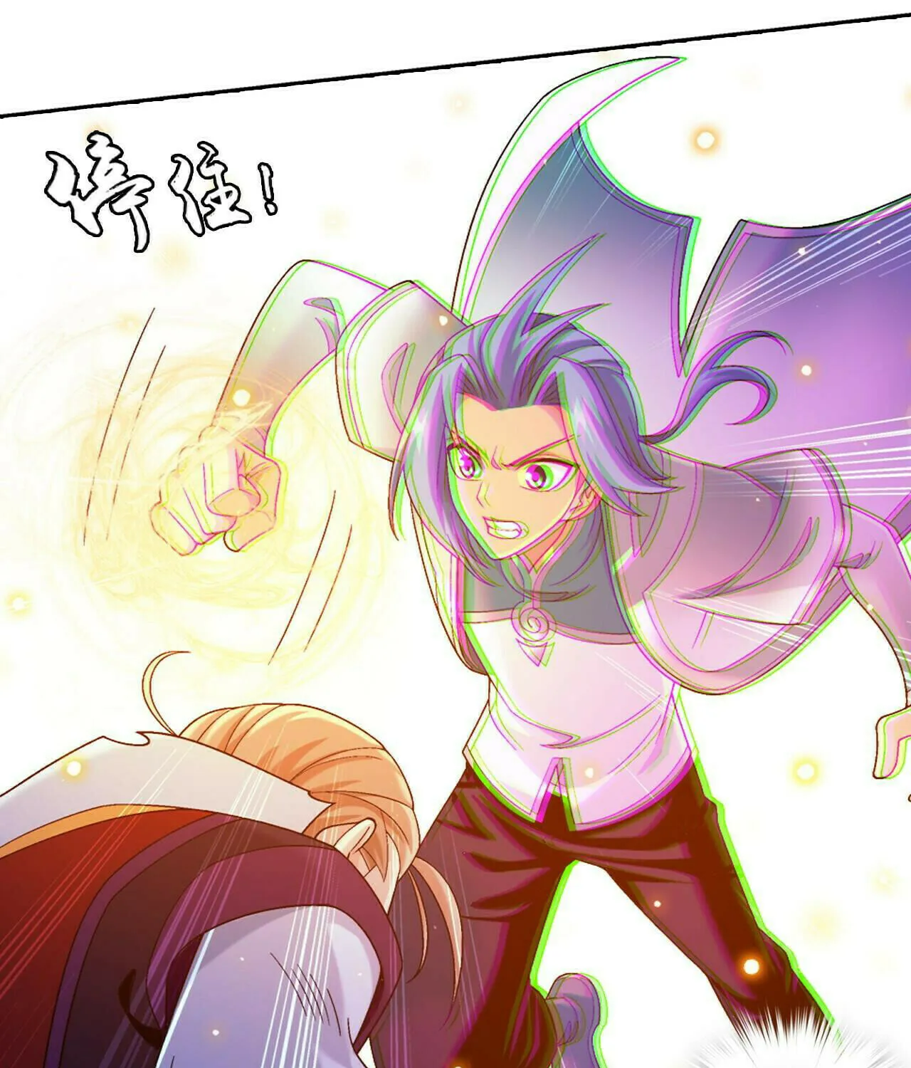 Read The Great Ruler (Colored) chapter 390 image 62 on Lezhin