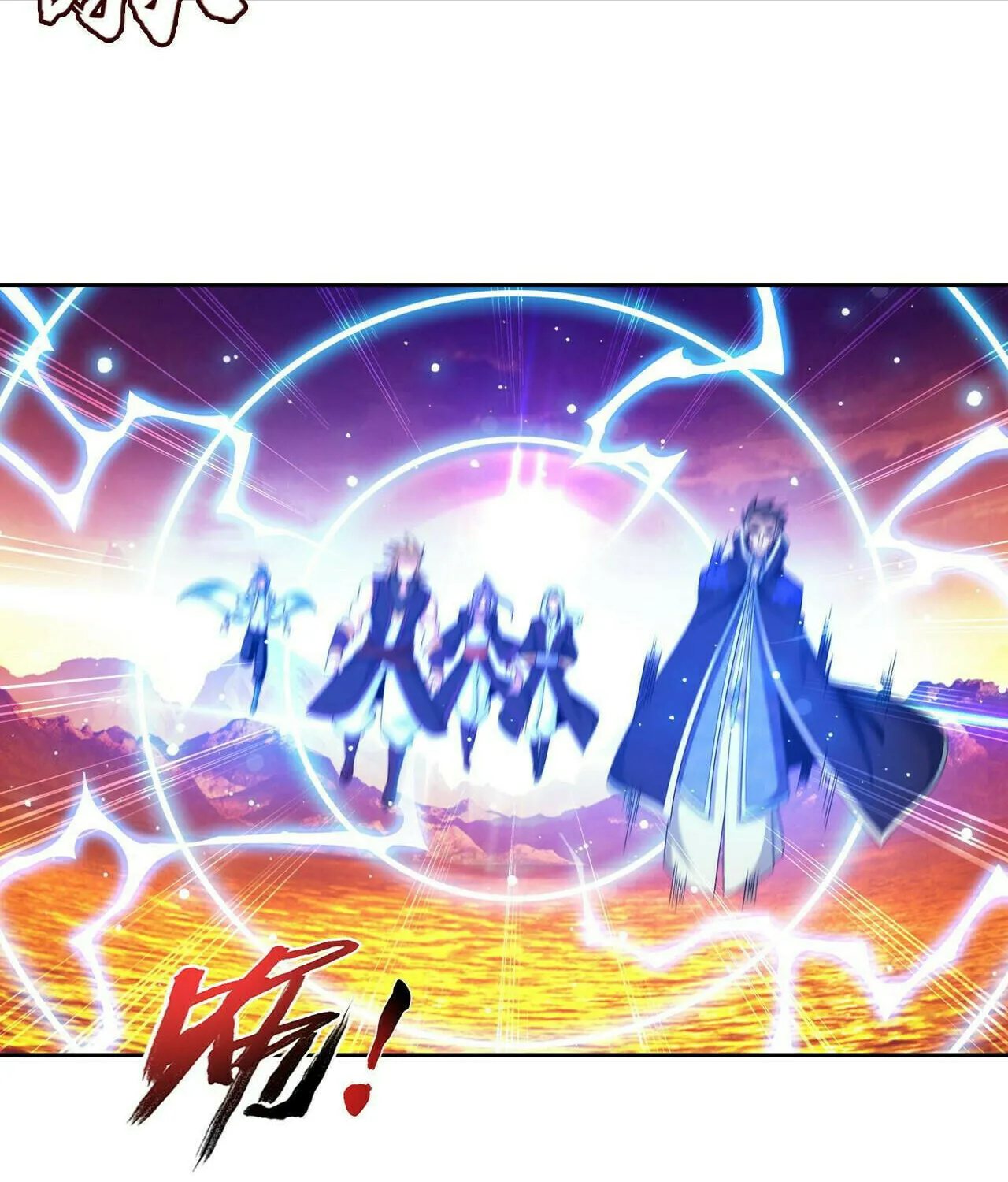 Read The Great Ruler (Colored) chapter 390 image 69 on Lezhin