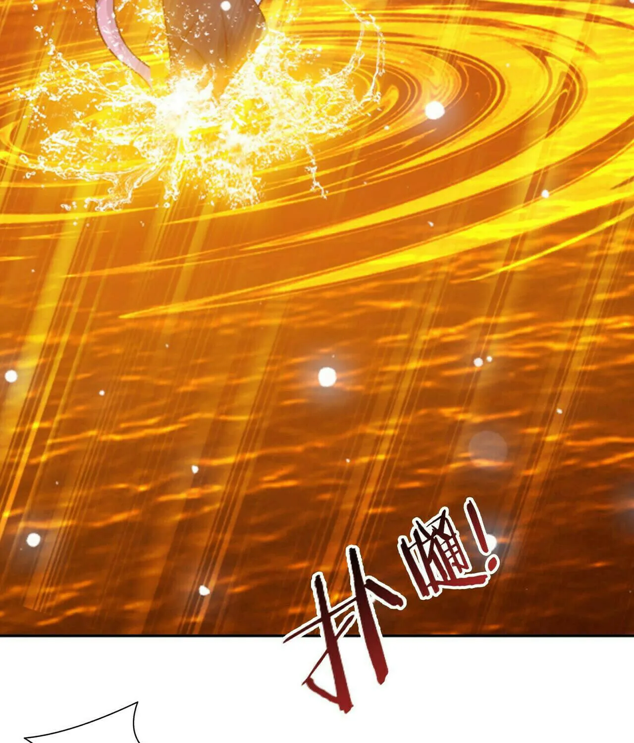 Read The Great Ruler (Colored) chapter 390 image 76 on Lezhin