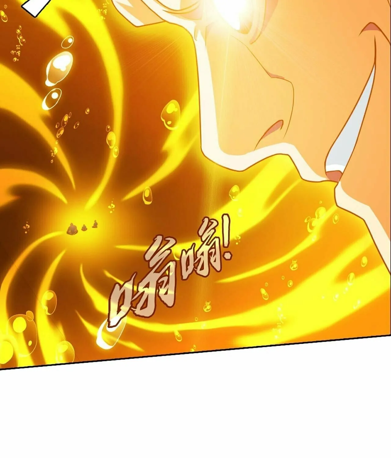 Read The Great Ruler (Colored) chapter 391 image 34 on Lezhin