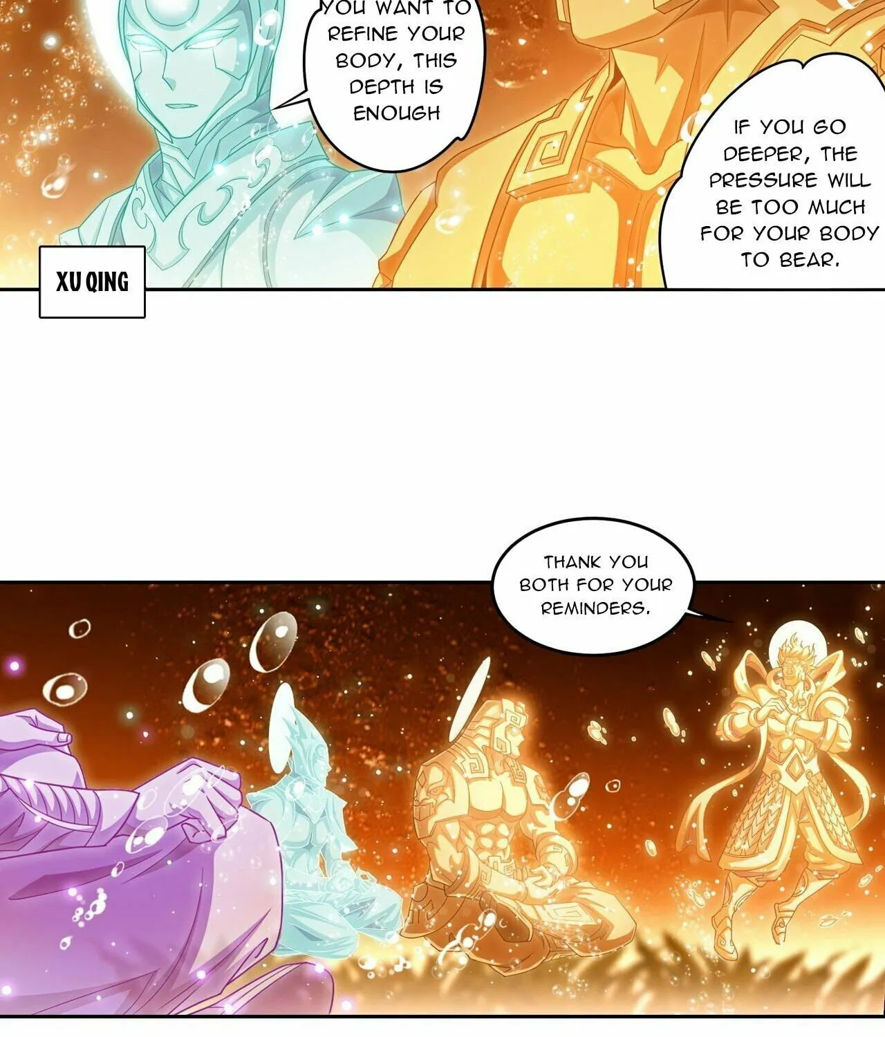 Read The Great Ruler (Colored) chapter 391 image 39 on Lezhin