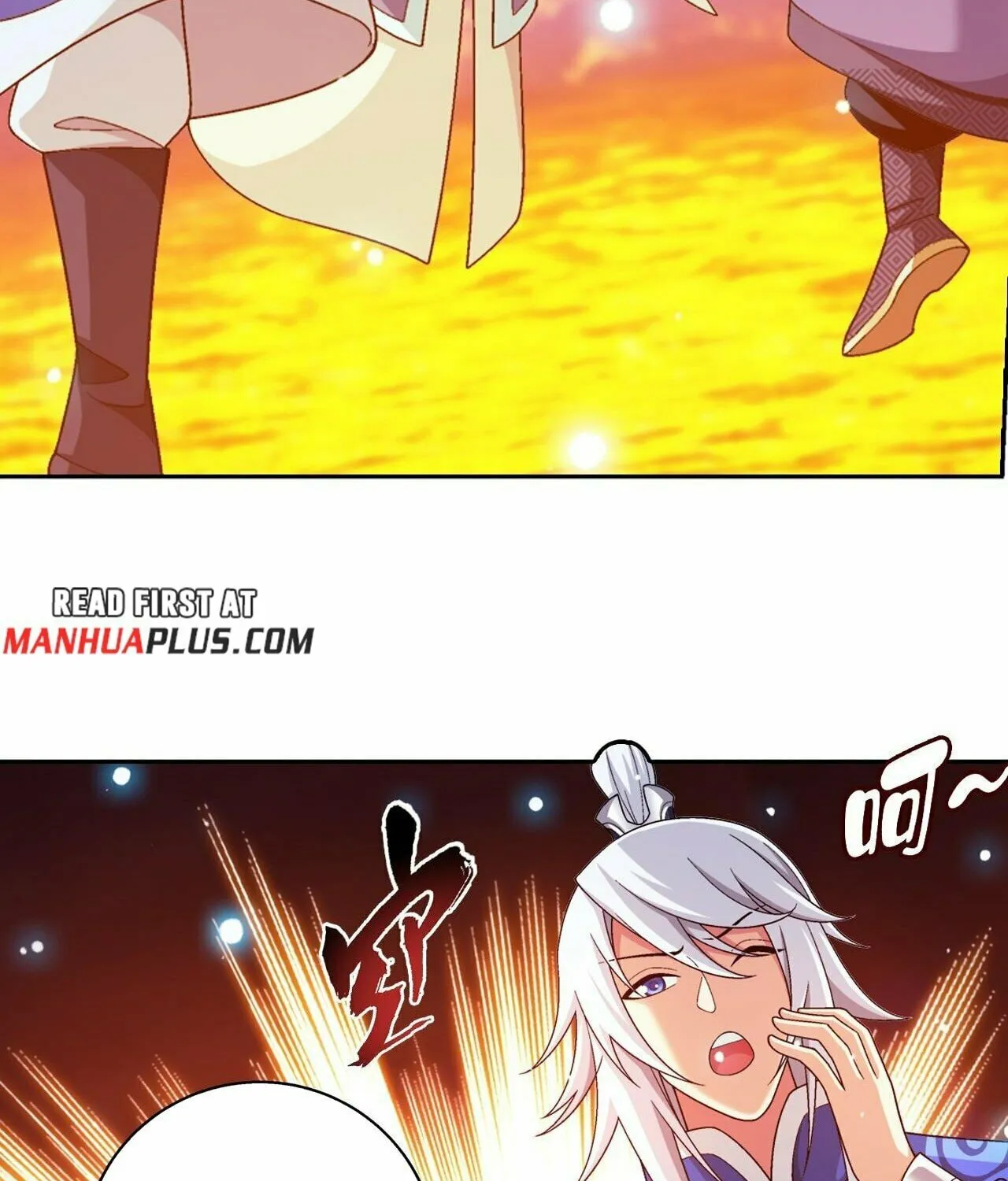 Read The Great Ruler (Colored) chapter 391 image 4 on Lezhin