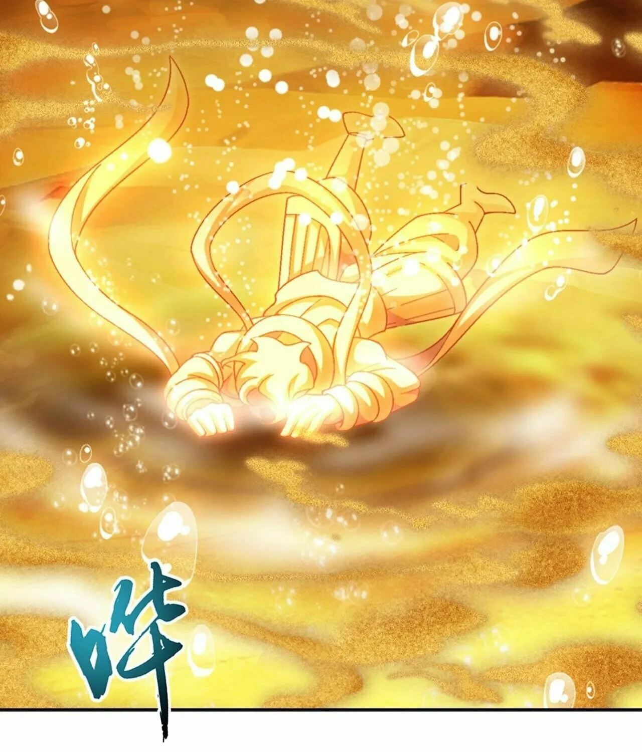 Read The Great Ruler (Colored) chapter 391 image 65 on Lezhin