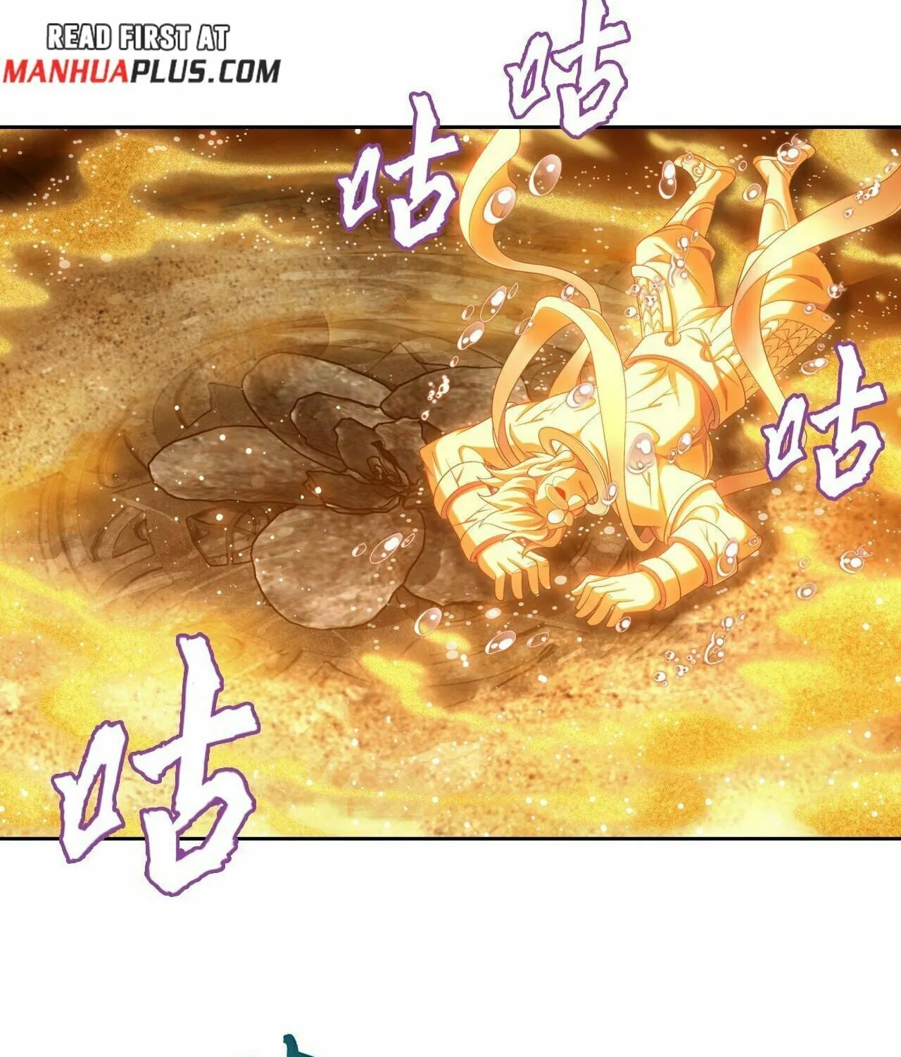 Read The Great Ruler (Colored) chapter 391 image 67 on Lezhin