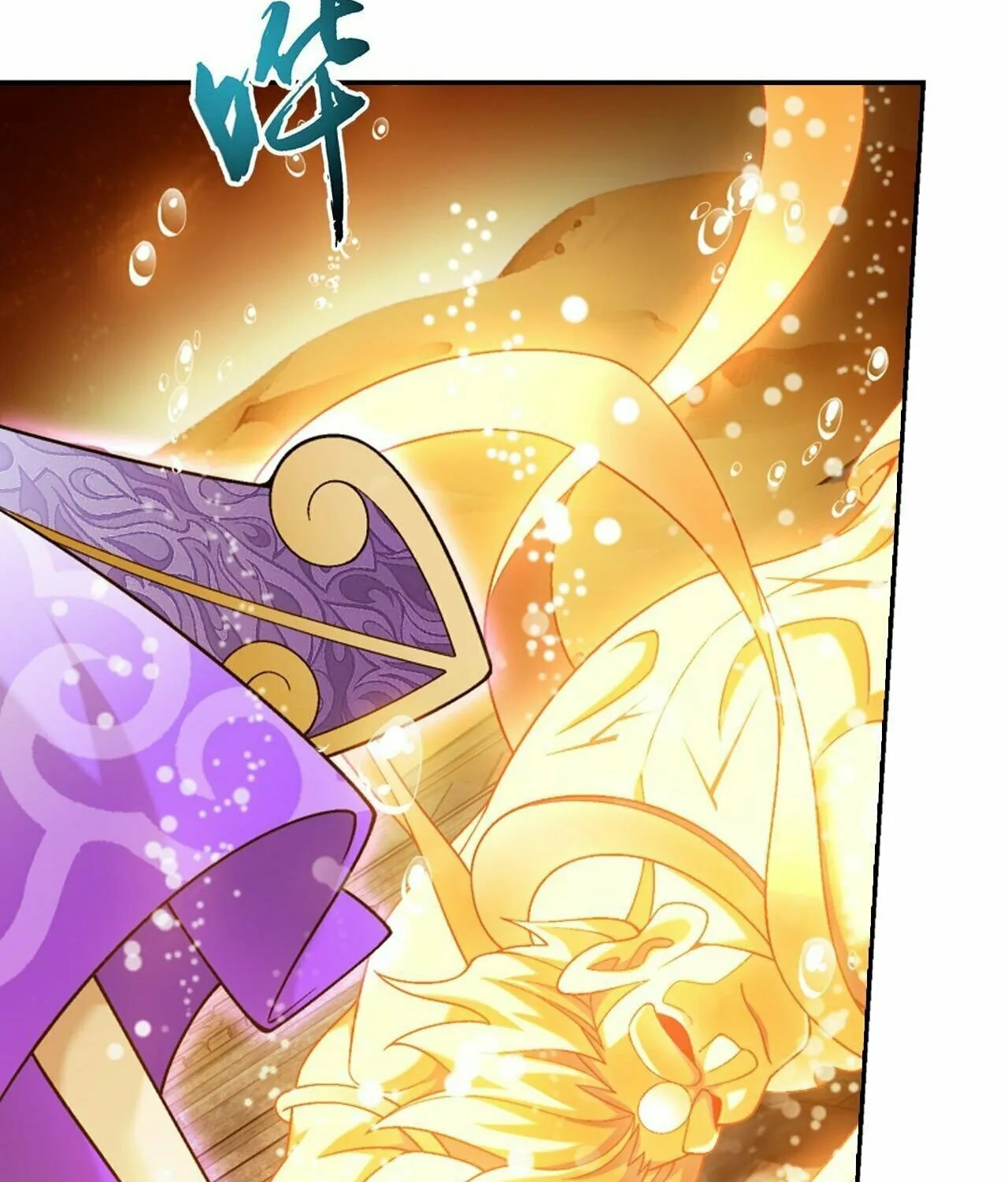 Read The Great Ruler (Colored) chapter 391 image 68 on Lezhin