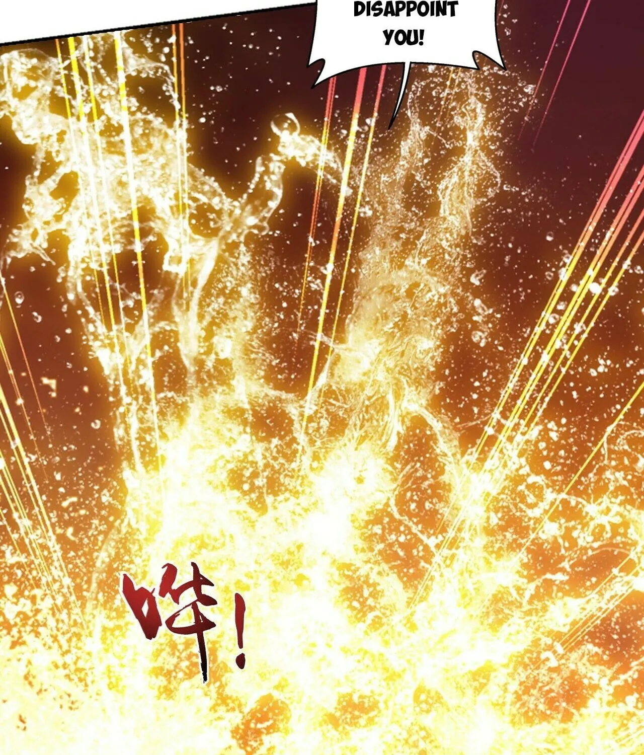 Read The Great Ruler (Colored) chapter 393 image 14 on Lezhin