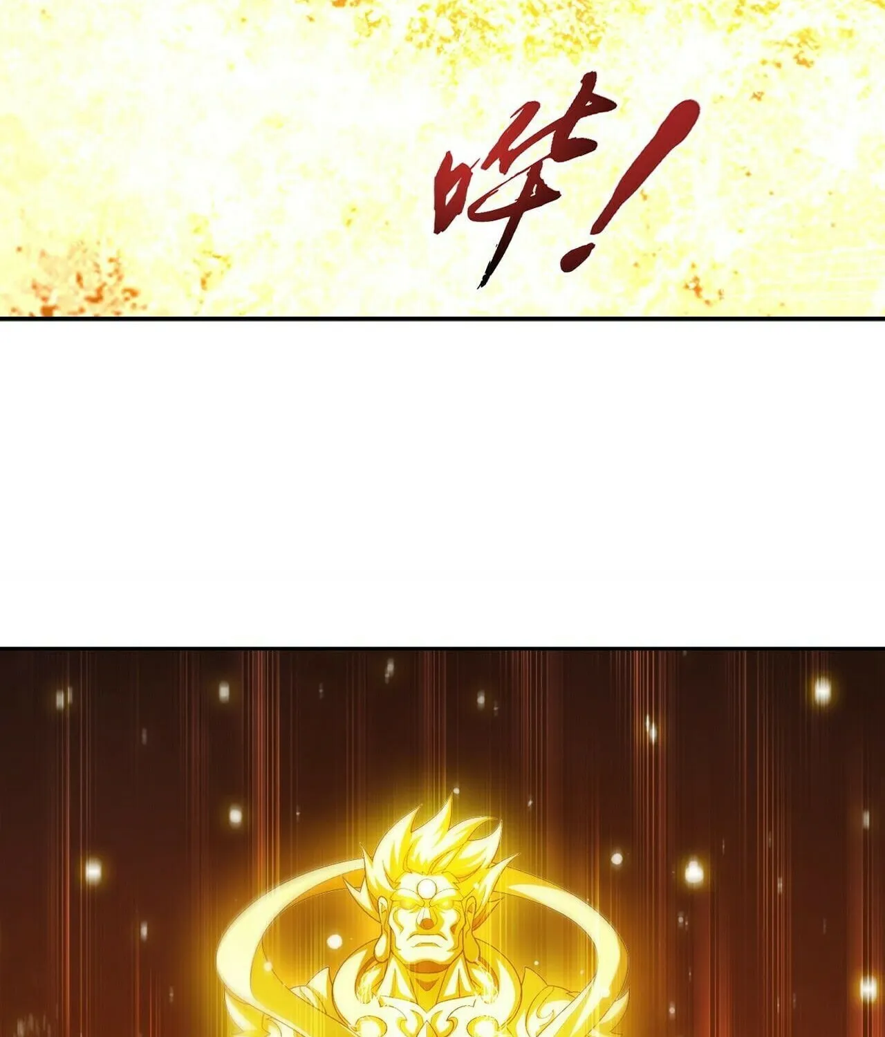 Read The Great Ruler (Colored) chapter 393 image 15 on Lezhin