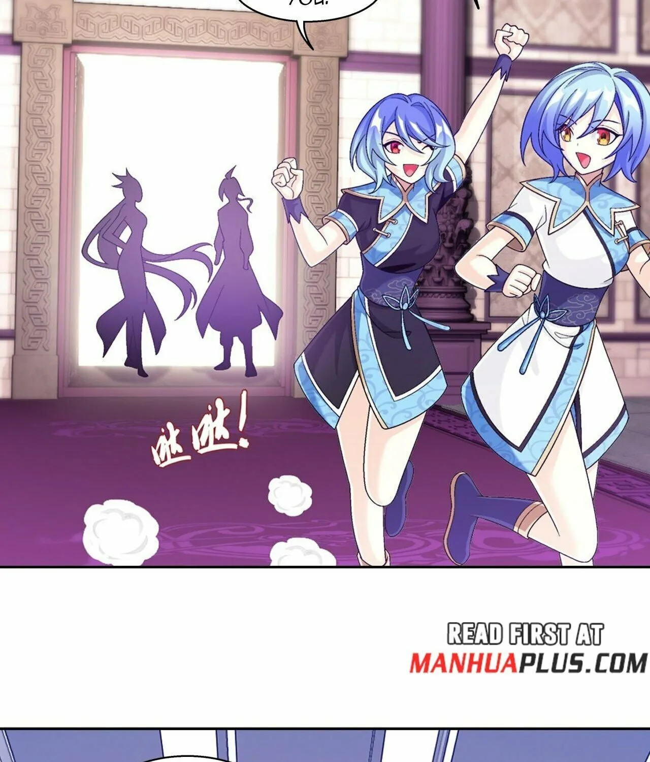 Read The Great Ruler (Colored) chapter 393 image 42 on Lezhin