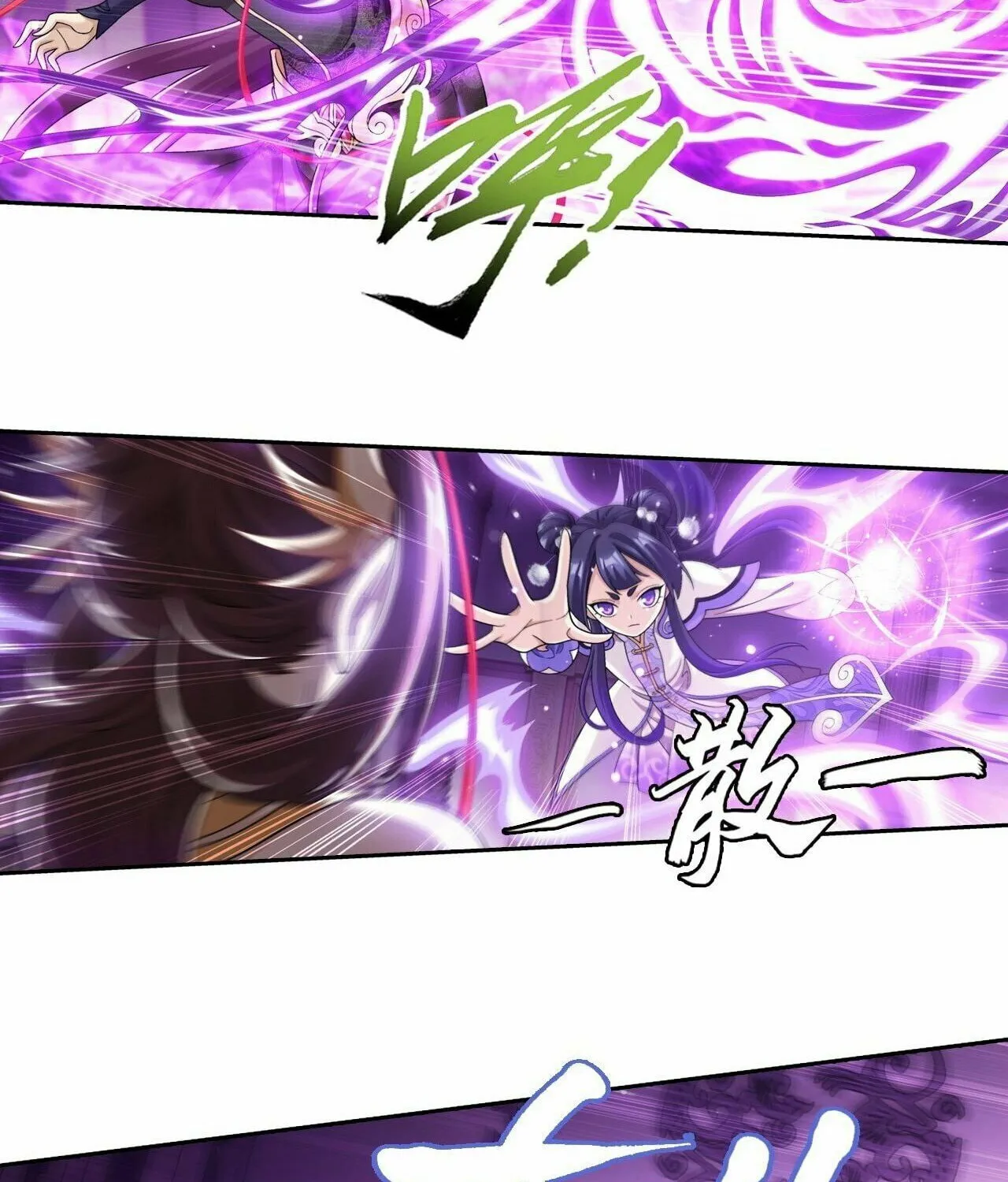 Read The Great Ruler (Colored) chapter 393 image 62 on Lezhin