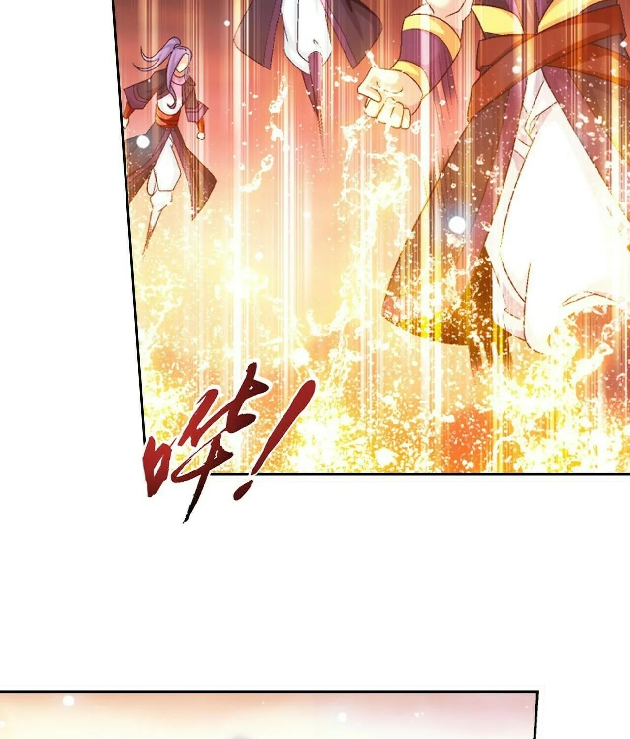 Read The Great Ruler (Colored) chapter 393 image 7 on Lezhin