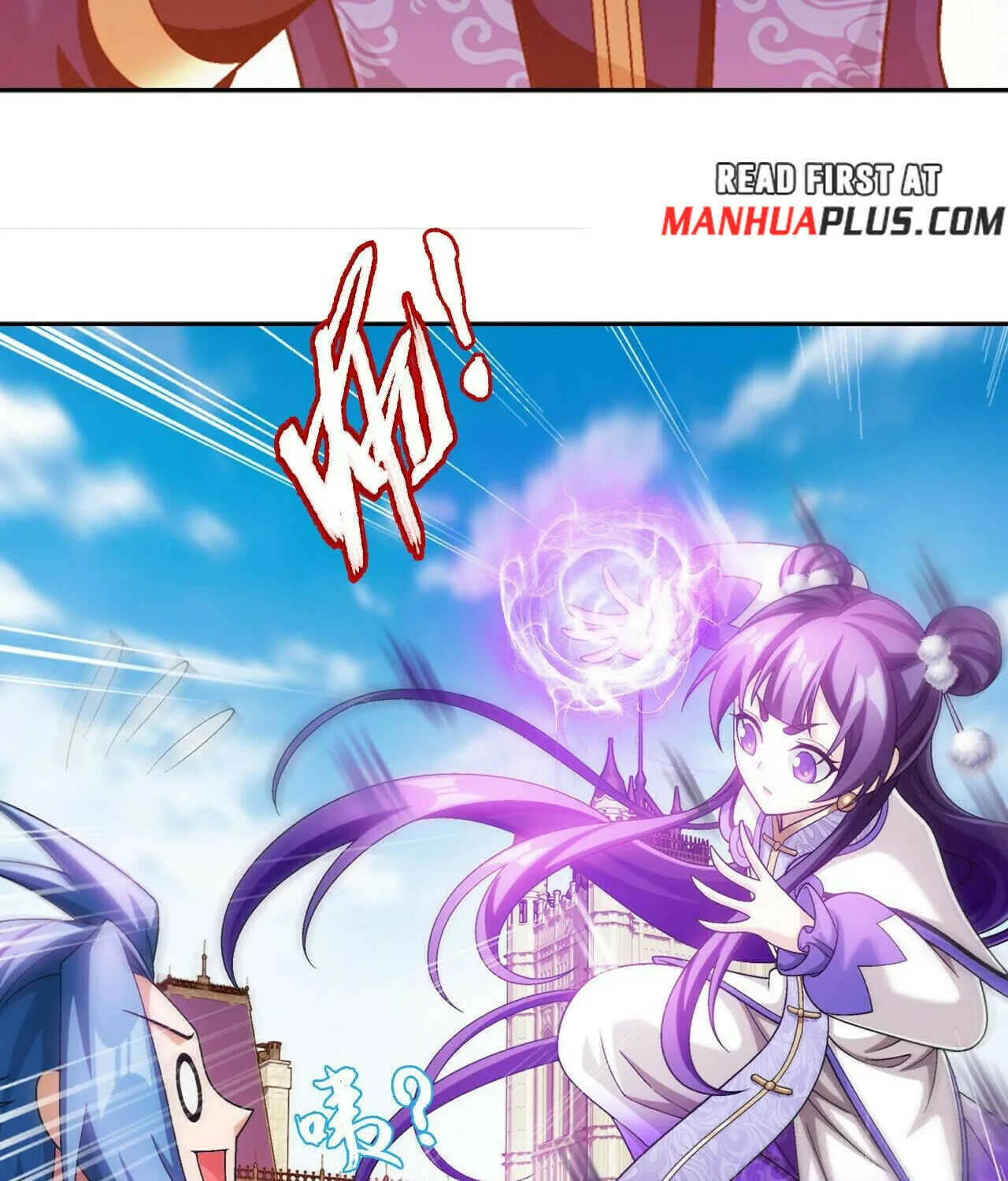 Read The Great Ruler (Colored) chapter 398 image 10 on Lezhin