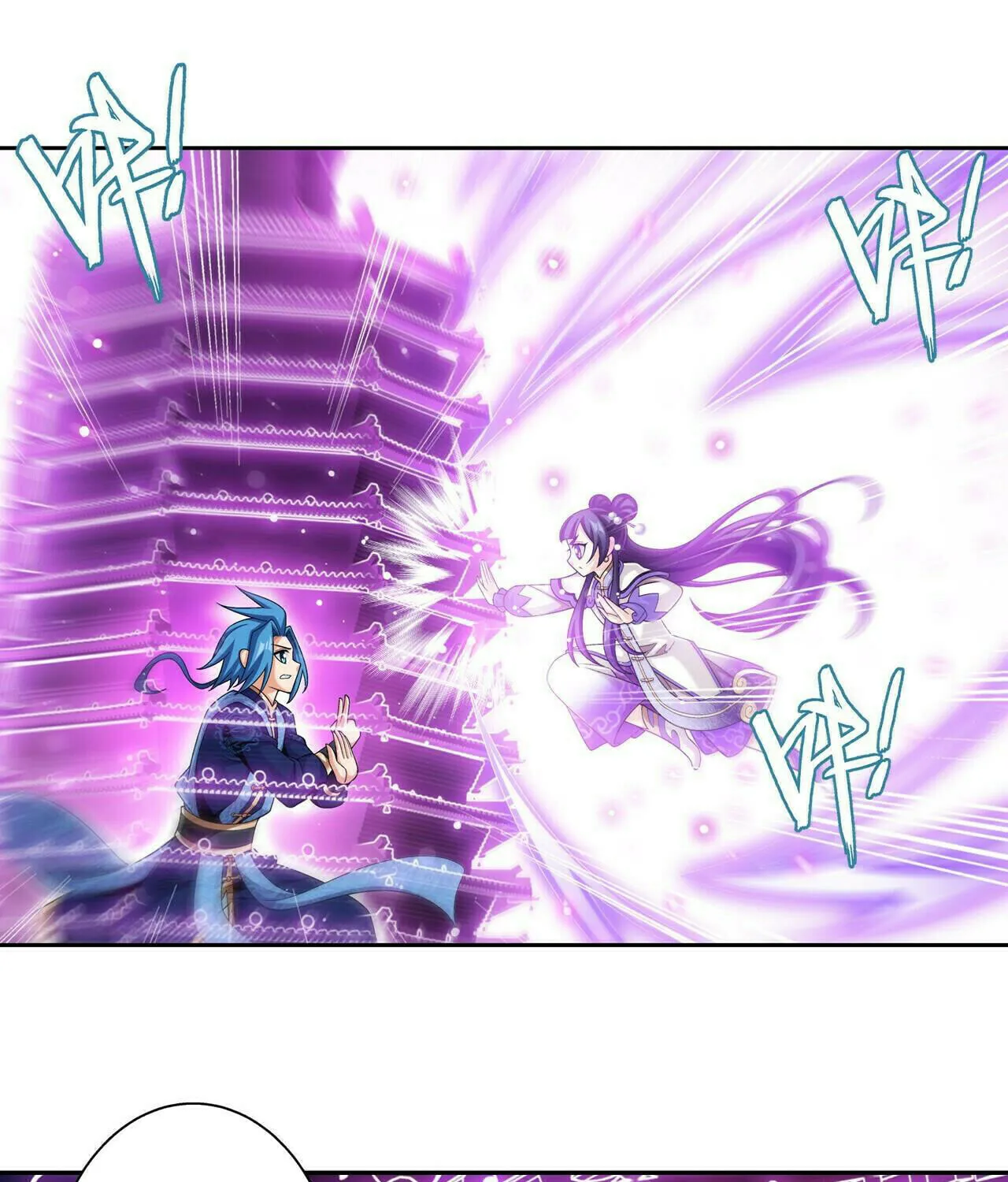 Read The Great Ruler (Colored) chapter 398 image 12 on Lezhin