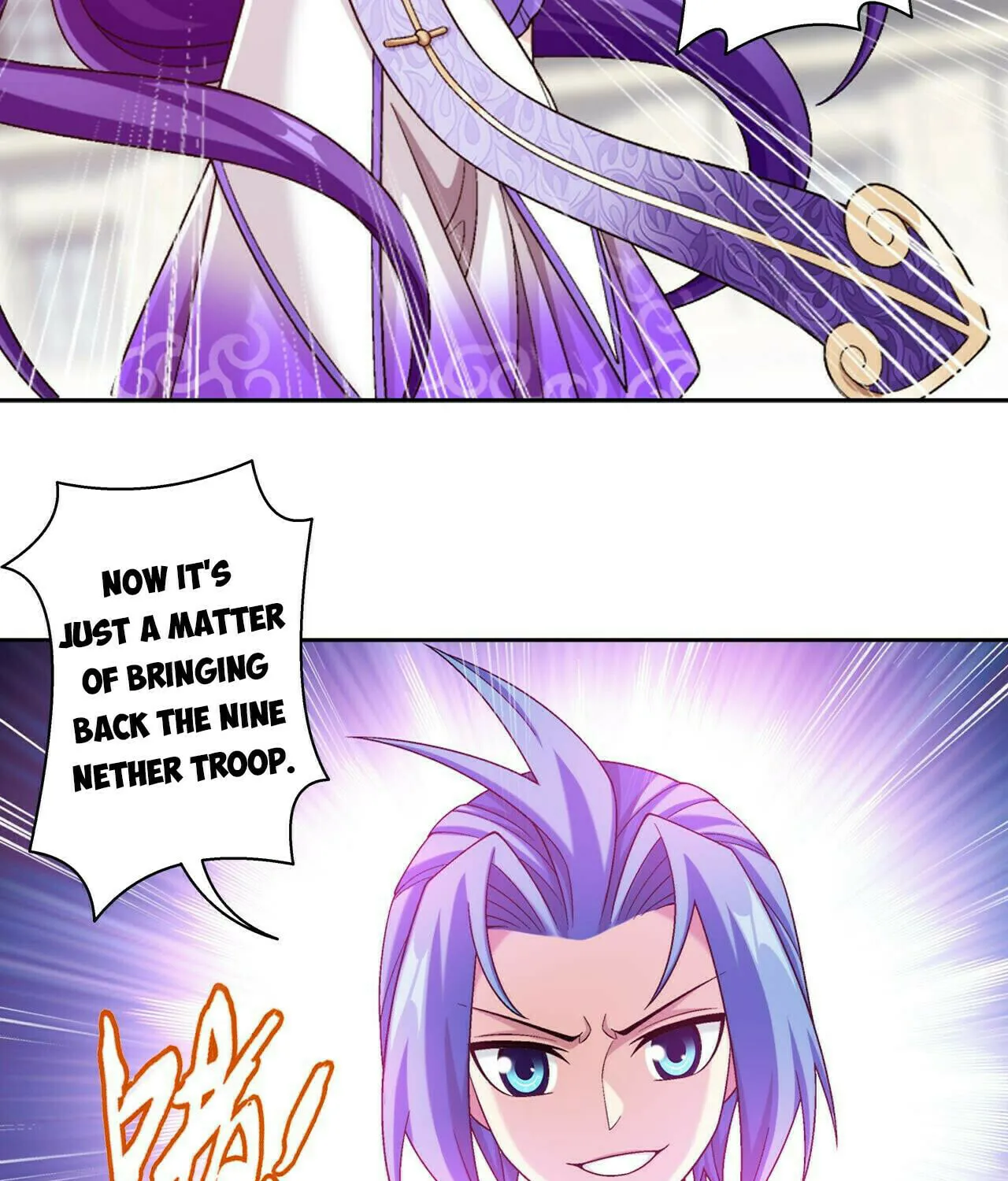 Read The Great Ruler (Colored) chapter 398 image 16 on Lezhin