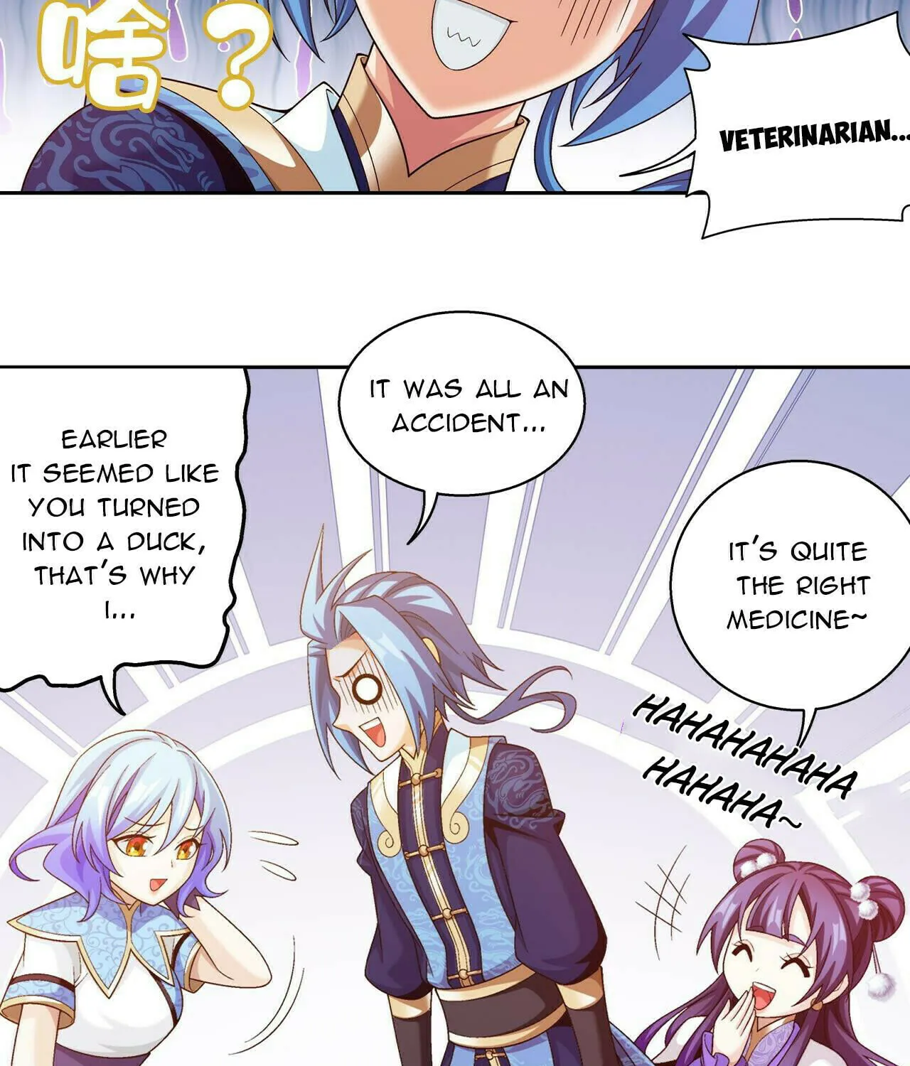 Read The Great Ruler (Colored) chapter 398 image 24 on Lezhin