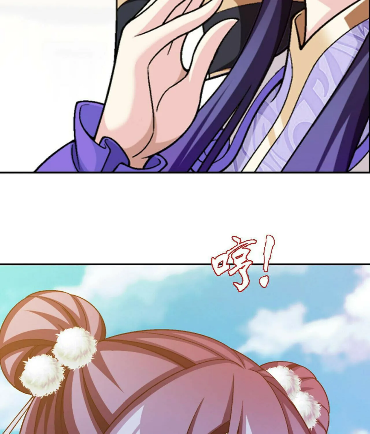 Read The Great Ruler (Colored) chapter 398 image 27 on Lezhin