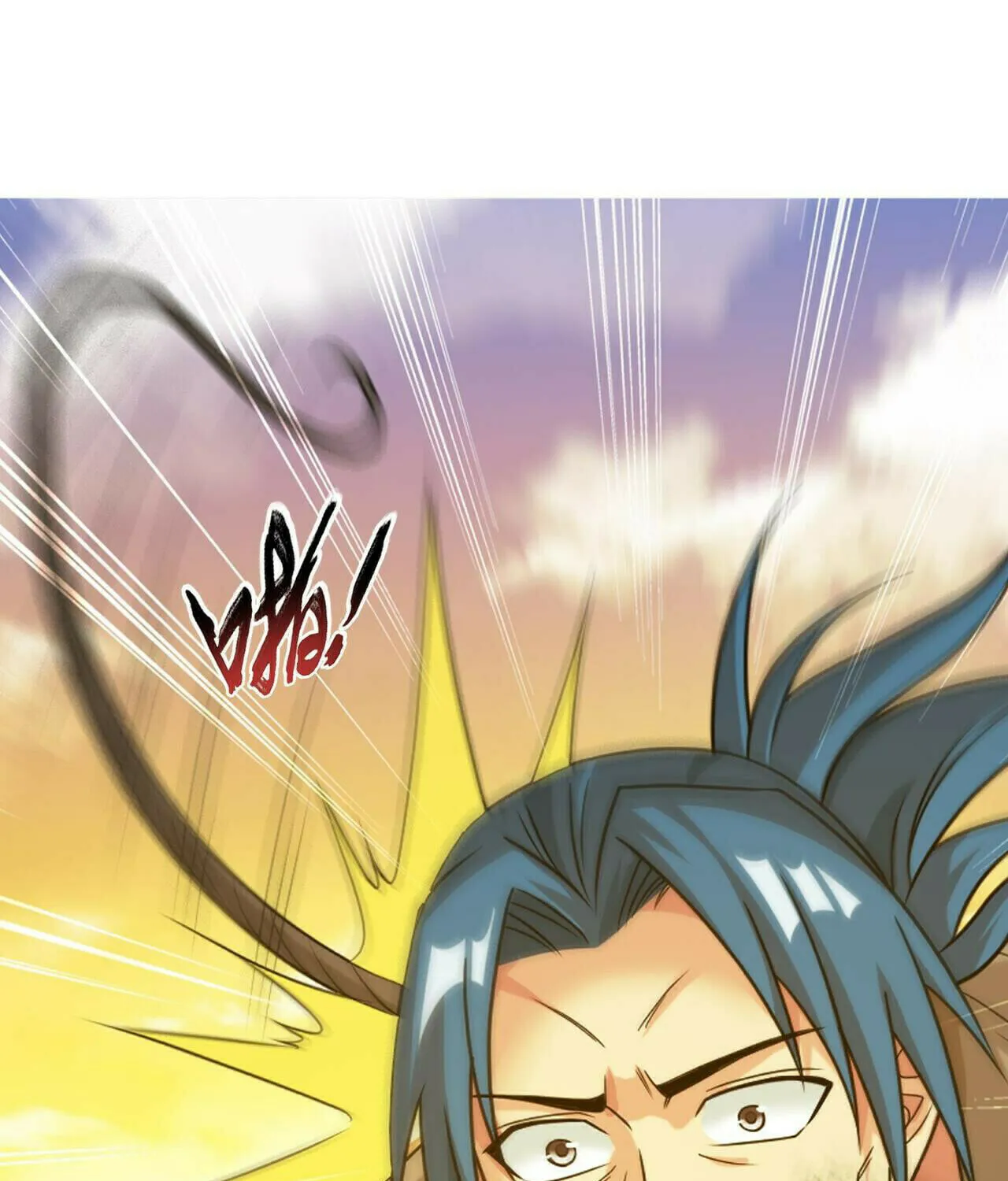 Read The Great Ruler (Colored) chapter 398 image 51 on Lezhin