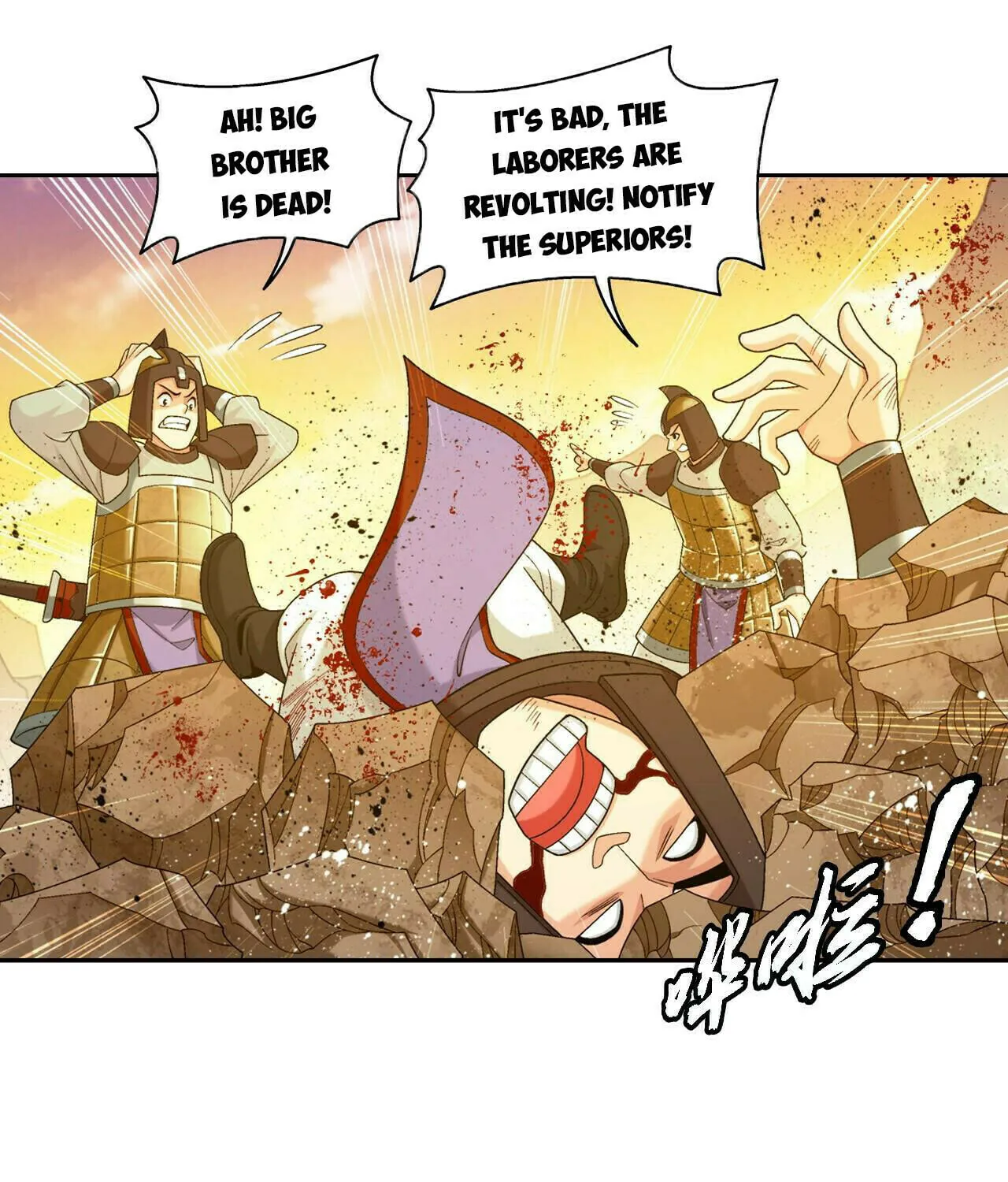 Read The Great Ruler (Colored) chapter 399 image 10 on Lezhin