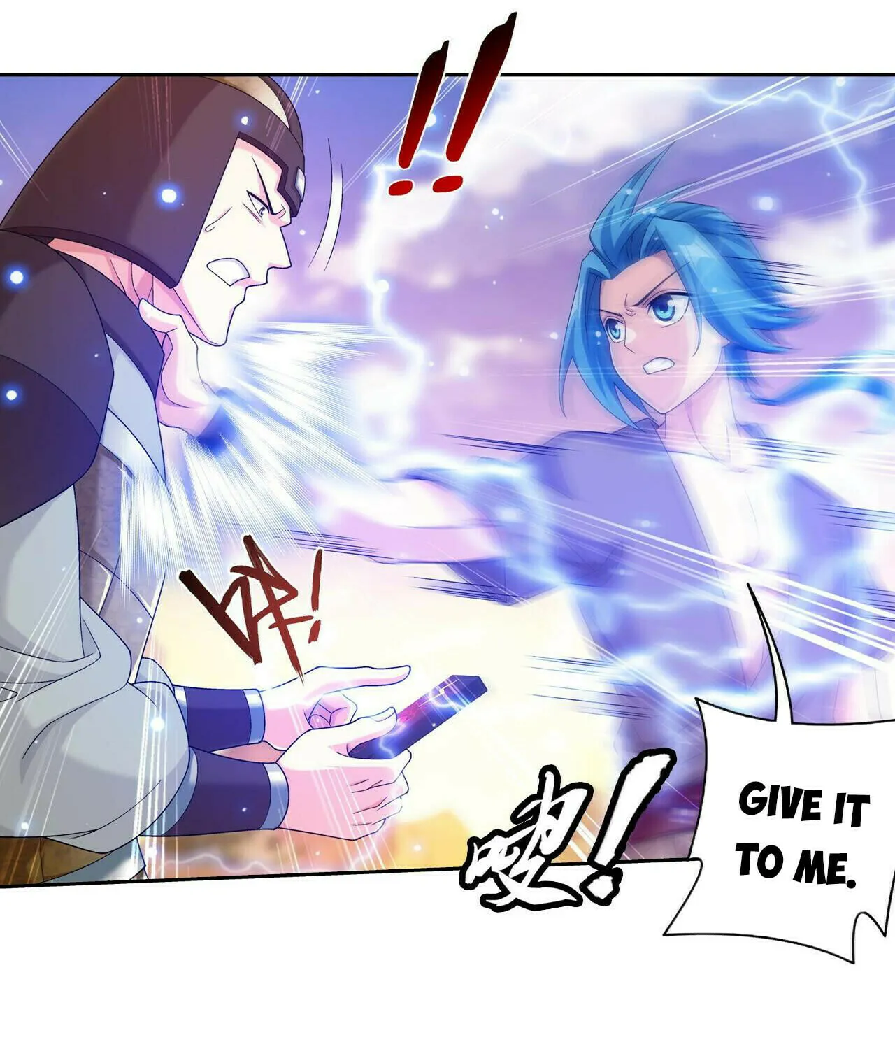 Read The Great Ruler (Colored) chapter 399 image 11 on Lezhin