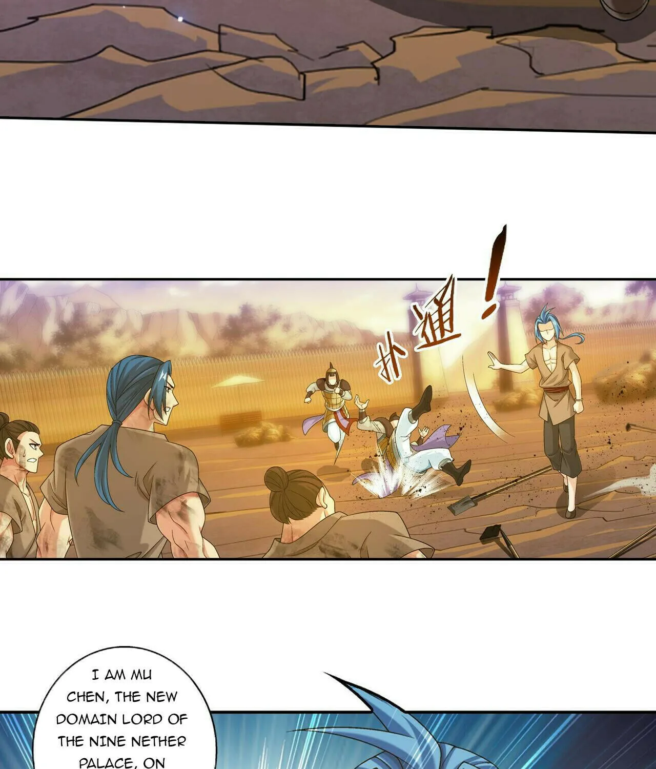 Read The Great Ruler (Colored) chapter 399 image 15 on Lezhin