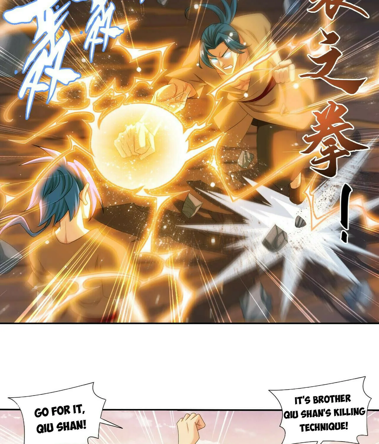 Read The Great Ruler (Colored) chapter 399 image 29 on Lezhin