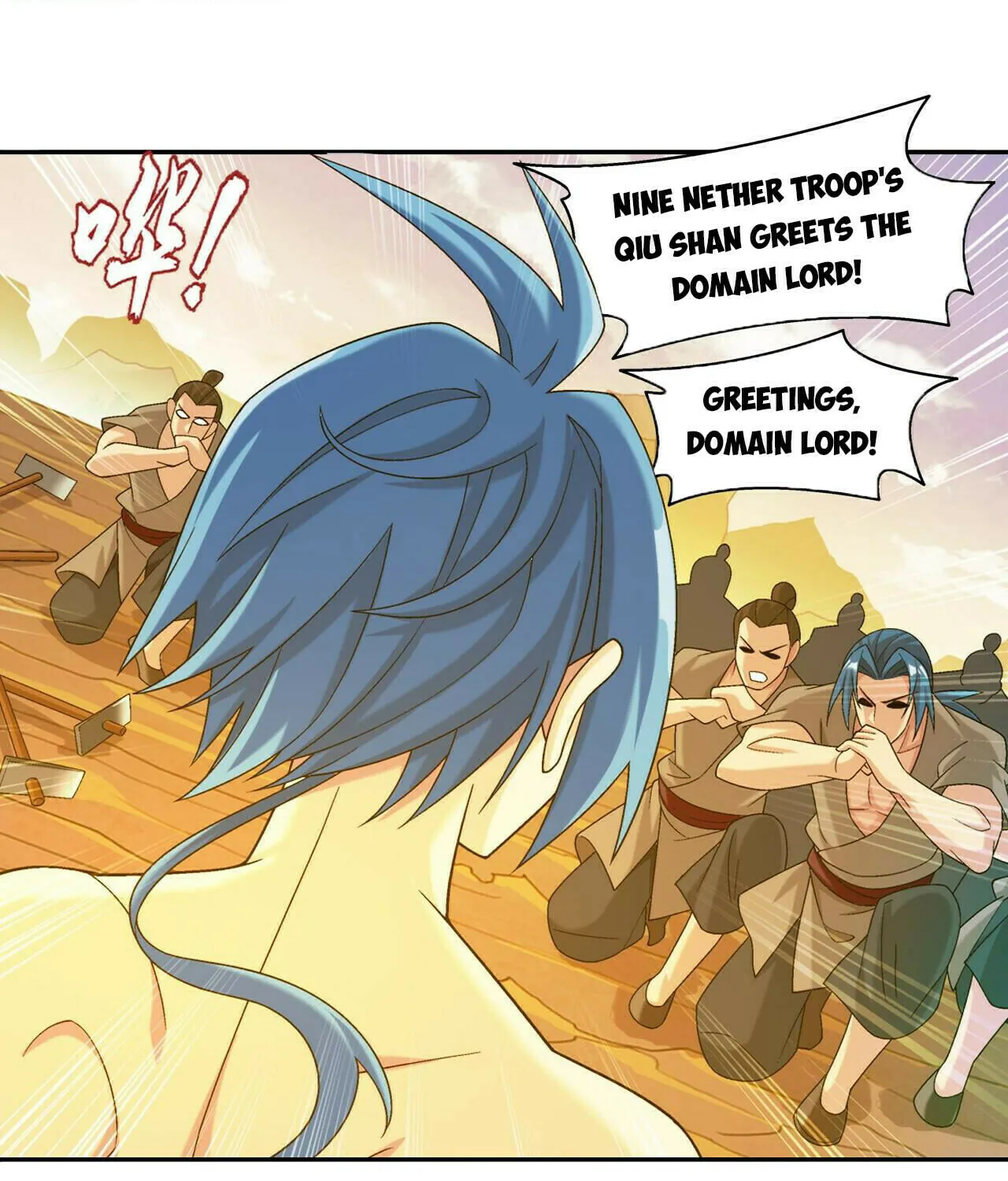 Read The Great Ruler (Colored) chapter 399 image 39 on Lezhin