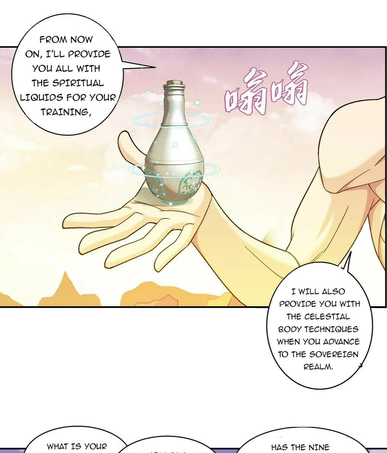 Read The Great Ruler (Colored) chapter 399 image 42 on Lezhin