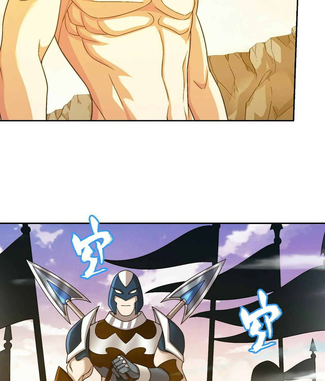 Read The Great Ruler (Colored) chapter 399 image 46 on Lezhin