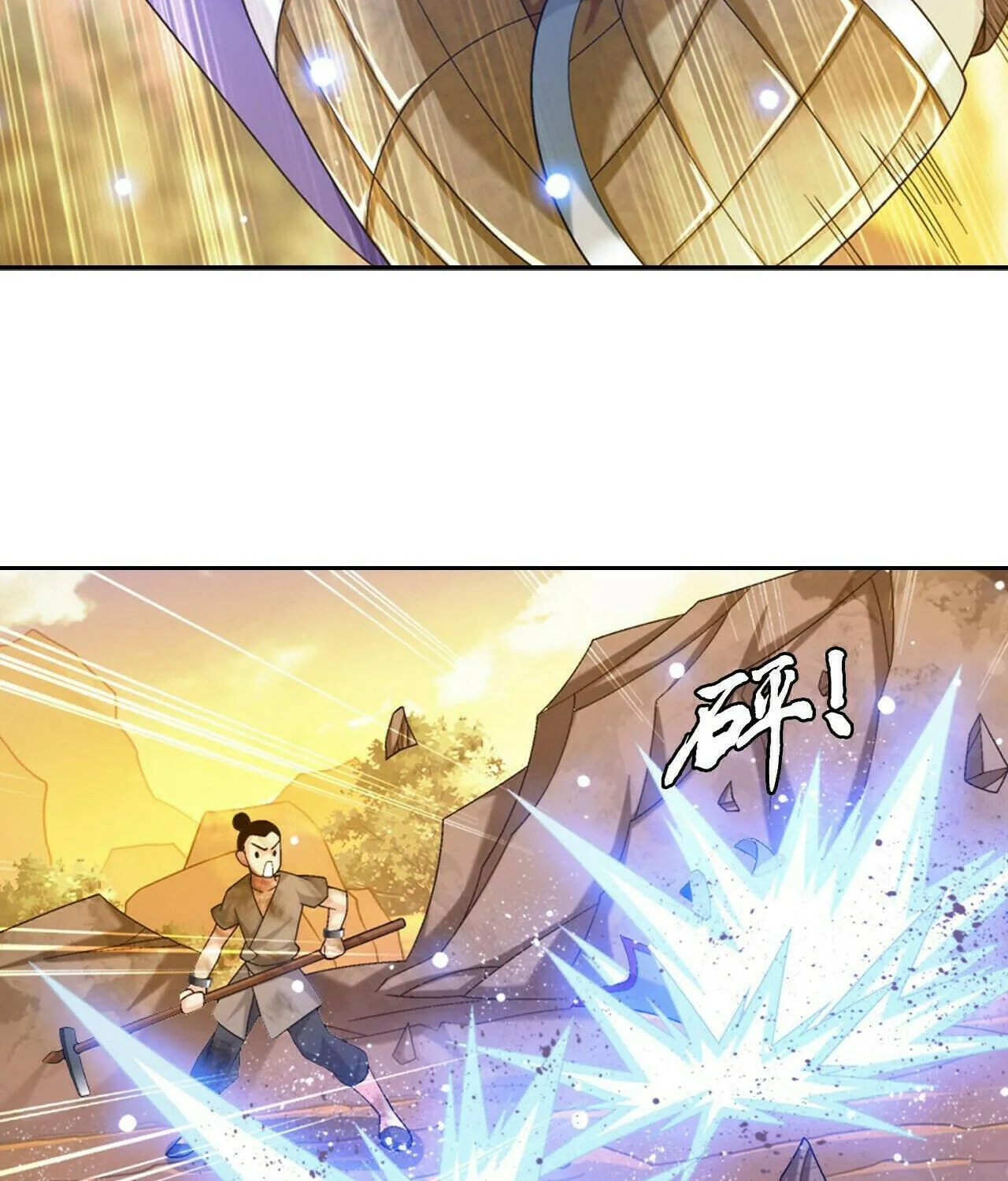 Read The Great Ruler (Colored) chapter 399 image 8 on Lezhin