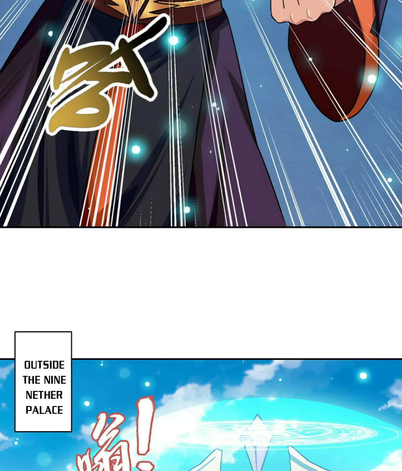 Read The Great Ruler (Colored) chapter 400 image 27 on Lezhin