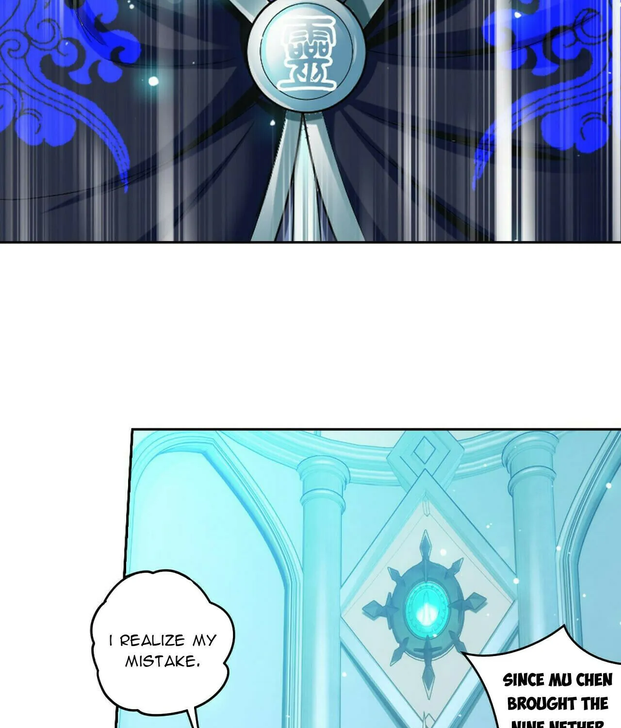 Read The Great Ruler (Colored) chapter 400 image 8 on Lezhin