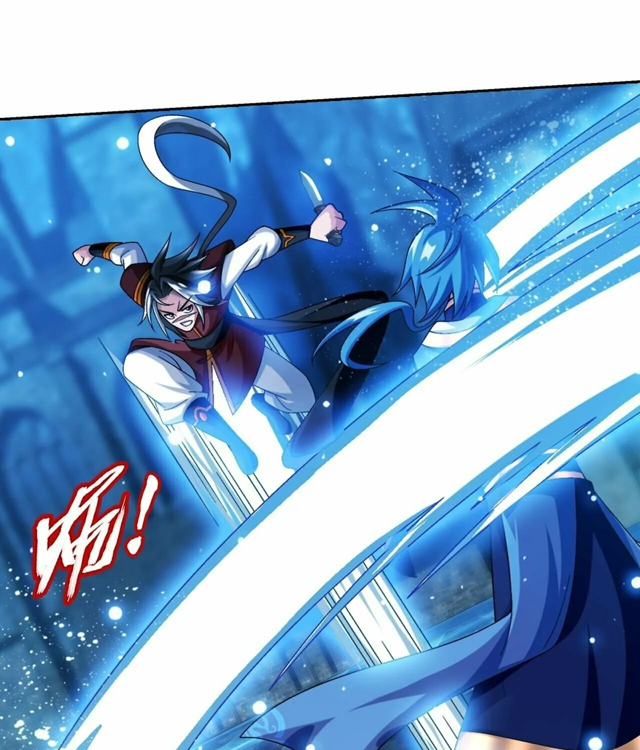 Read The Great Ruler (Colored) chapter 408 image 18 on Lezhin