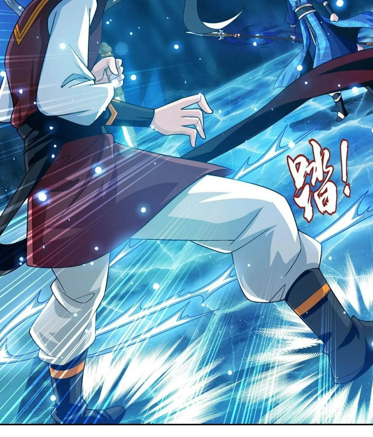 Read The Great Ruler (Colored) chapter 408 image 20 on Lezhin