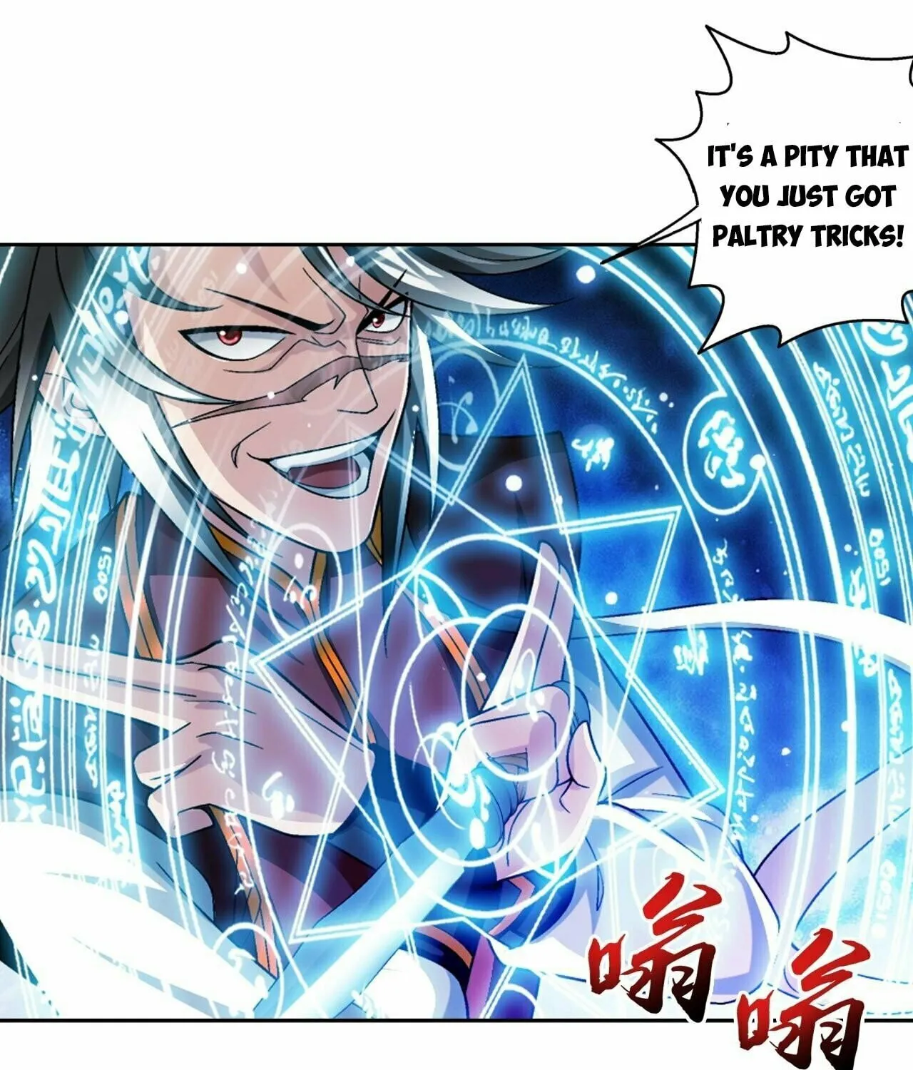 Read The Great Ruler (Colored) chapter 408 image 21 on Lezhin