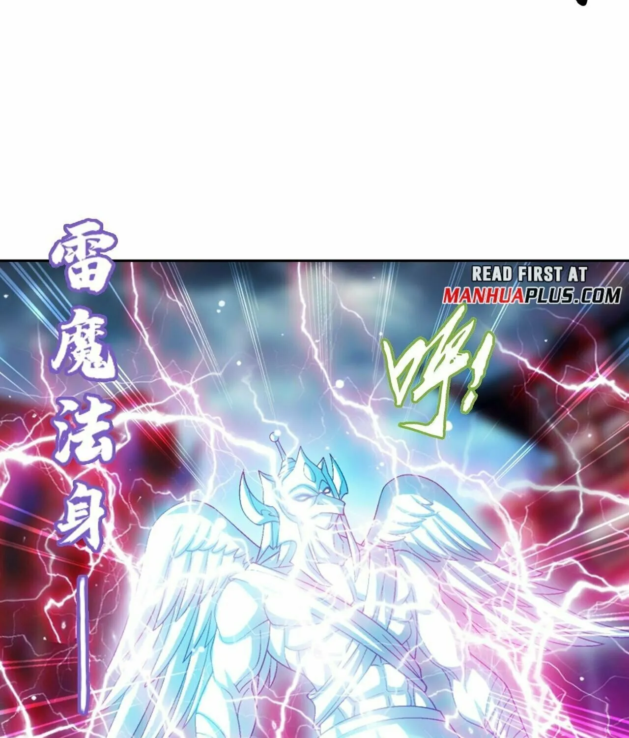 Read The Great Ruler (Colored) chapter 408 image 22 on Lezhin