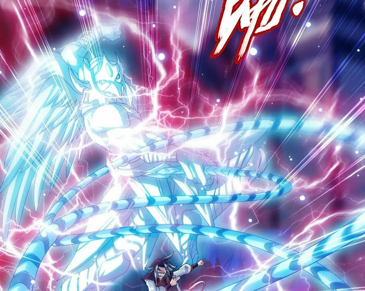 Read The Great Ruler (Colored) chapter 408 image 24 on Lezhin